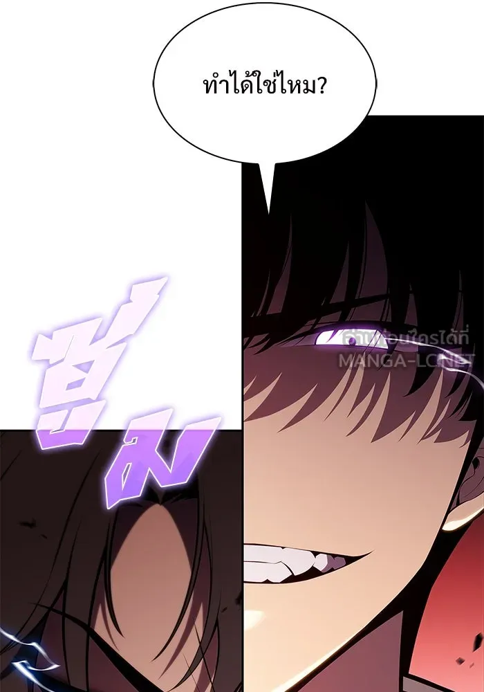 ผู้เล่นหน้าใหม่เลเวลแมกซ์ ตอนที่ 209 สงครามแห่งพันธะสัญญา (3) รูปที่ 24