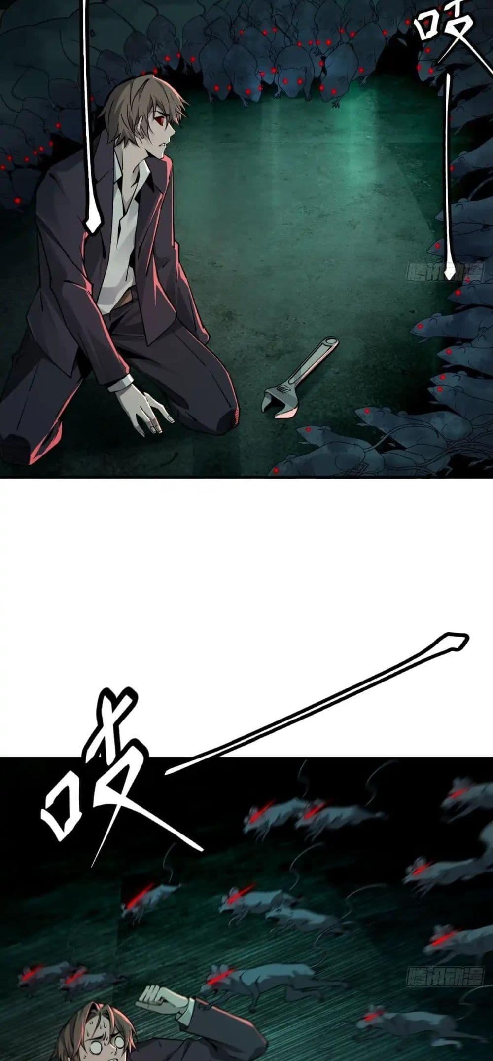 Manga-lc-com อ่านมังงะ อ่านการ์ตูน ออนไลน์ ฟรี Future City S The Awakening of Perfect Fortune ตอนที่ 1 2 3 4 5 6 7 8 9 10 11 12 13 14 ฟรี ไม่มีโฆษณา Manga-lc - อ่าน มังงะ อ่าน การ์ตูน ออนไลน์ อ่านมังงะ ฟรี