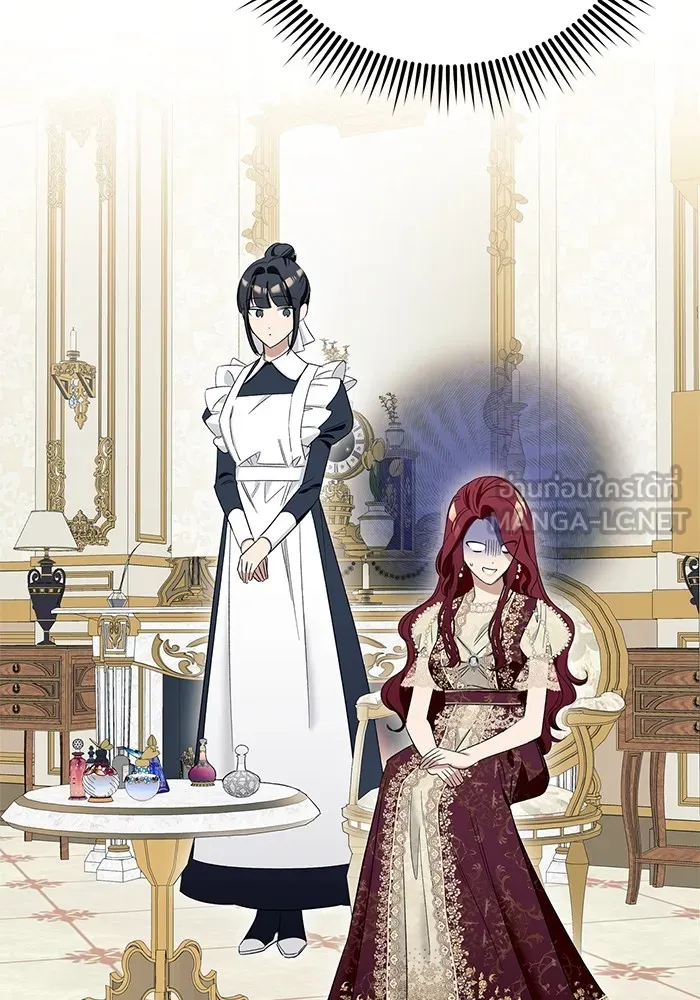 นึกว่าเป็นอิเซไคธรรมดา ตอนที่ 9 รูปที่ 15