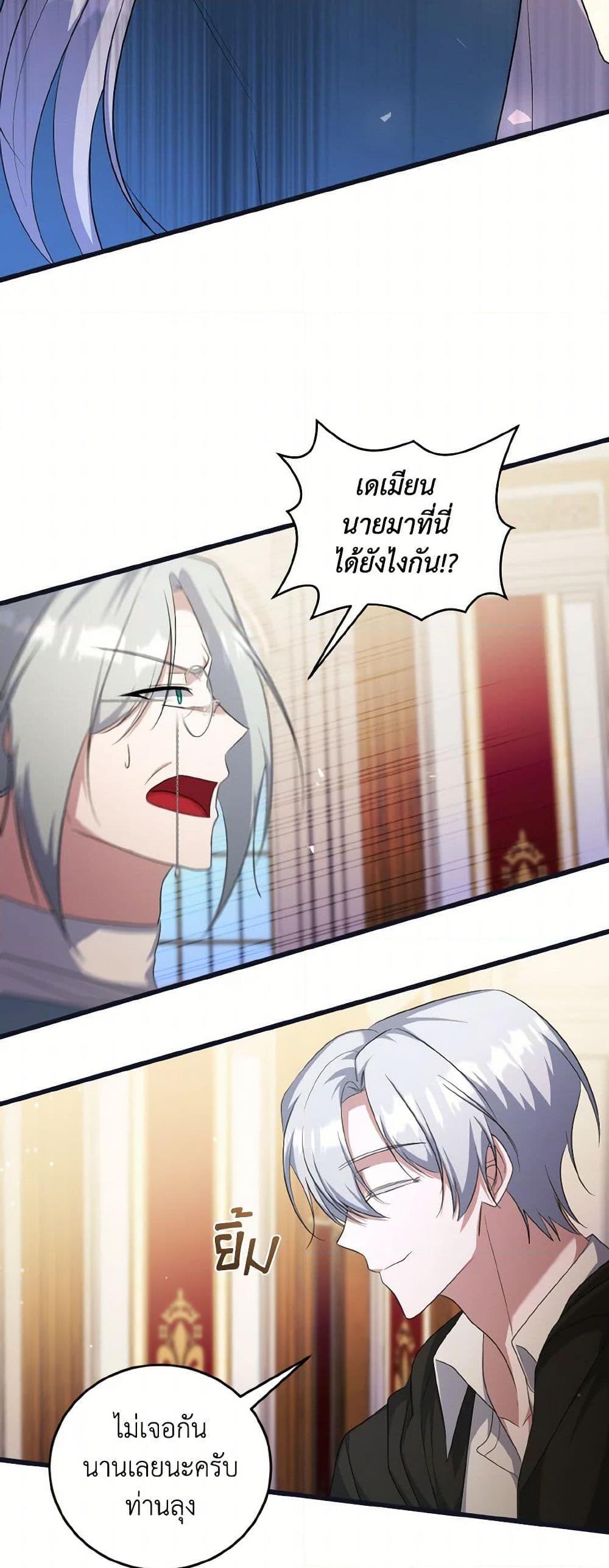 Manga-lc-com อ่านมังงะ อ่านการ์ตูน ออนไลน์ ฟรี I Plan To Become The Master Of A Stolen Family ตอนที่ 1 2 3 4 5 6 7 8 9 10 11 12 13 14 ฟรี ไม่มีโฆษณา Manga-lc - อ่าน มังงะ อ่าน การ์ตูน ออนไลน์ อ่านมังงะ ฟรี