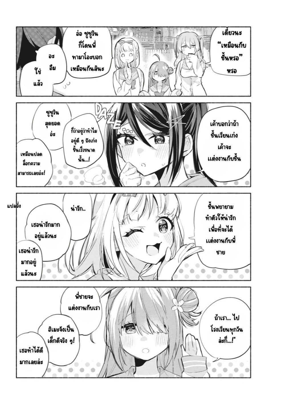 Manga-lc-com อ่านมังงะ อ่านการ์ตูน ออนไลน์ ฟรี Kasanegasane no Hatsukoi Desuga ตอนที่ 1 2 3 4 5 6 7 8 9 10 11 12 13 14 ฟรี ไม่มีโฆษณา Manga-lc - อ่าน มังงะ อ่าน การ์ตูน ออนไลน์ อ่านมังงะ ฟรี