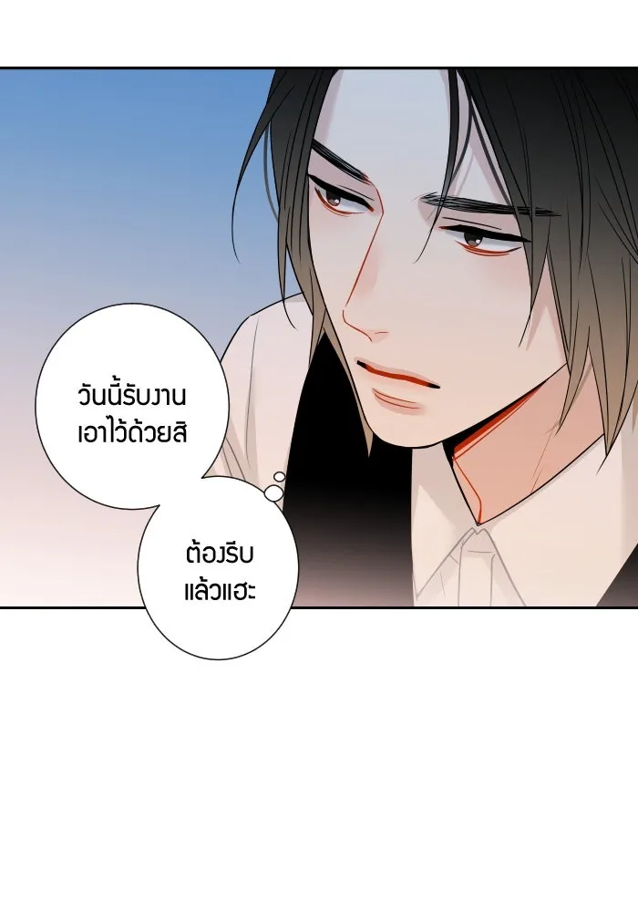 Good Gosh Daddy ตอนที่ 1 คุณพ่อ รูปที่ 37