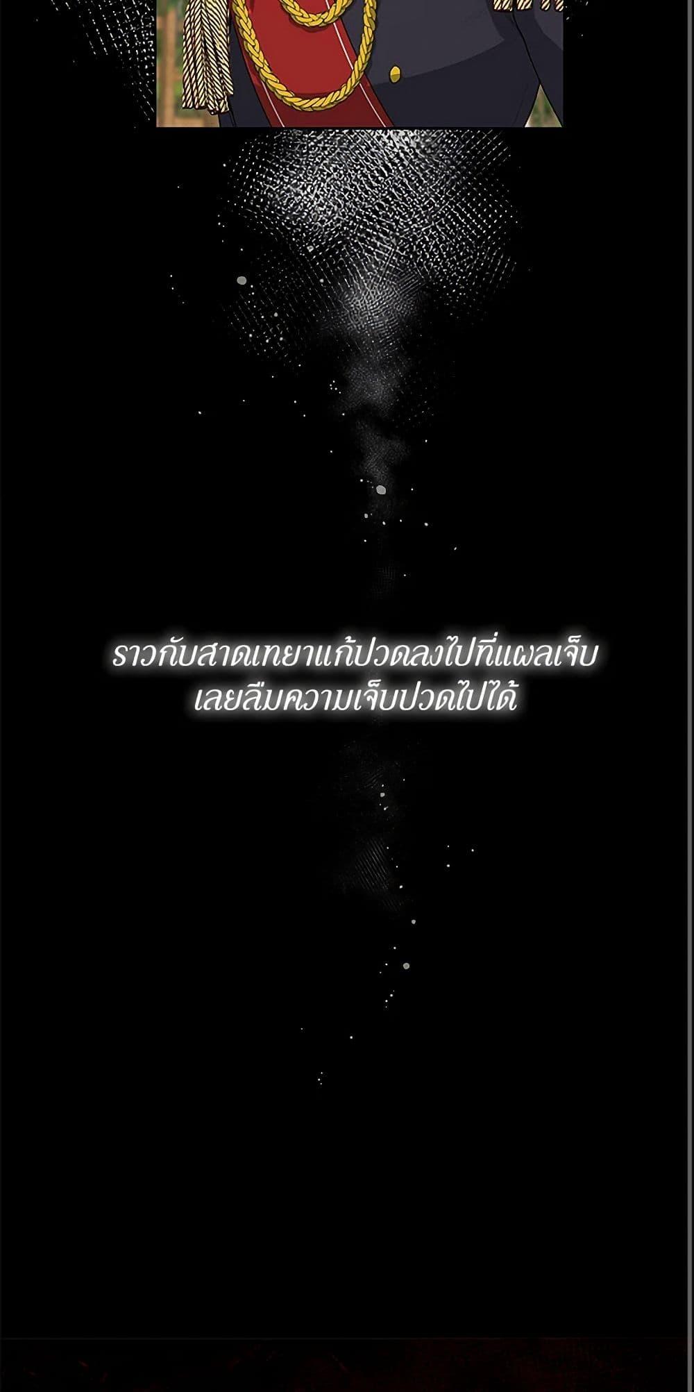 Manga-lc-com อ่านมังงะ อ่านการ์ตูน ออนไลน์ ฟรี I’ll Protect You, Daddy! ตอนที่ 1 2 3 4 5 6 7 8 9 10 11 12 13 14 ฟรี ไม่มีโฆษณา Manga-lc - อ่าน มังงะ อ่าน การ์ตูน ออนไลน์ อ่านมังงะ ฟรี