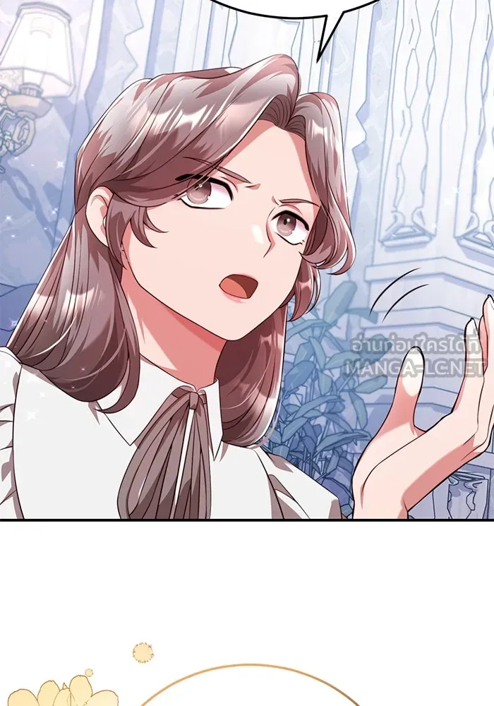 แผนหย่าสามีทรราช ตอนที่ 42 รูปที่ 45