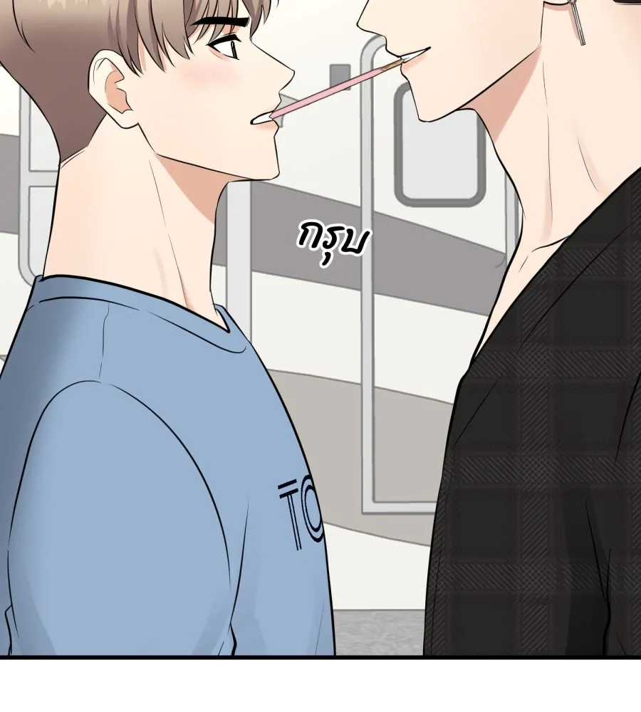 ตื่นมาอีกทีก็เป็นนายเอกไปซะแล้ว ตอนที่ 67 (ตอนพิเศษ2) รูปที่ 79