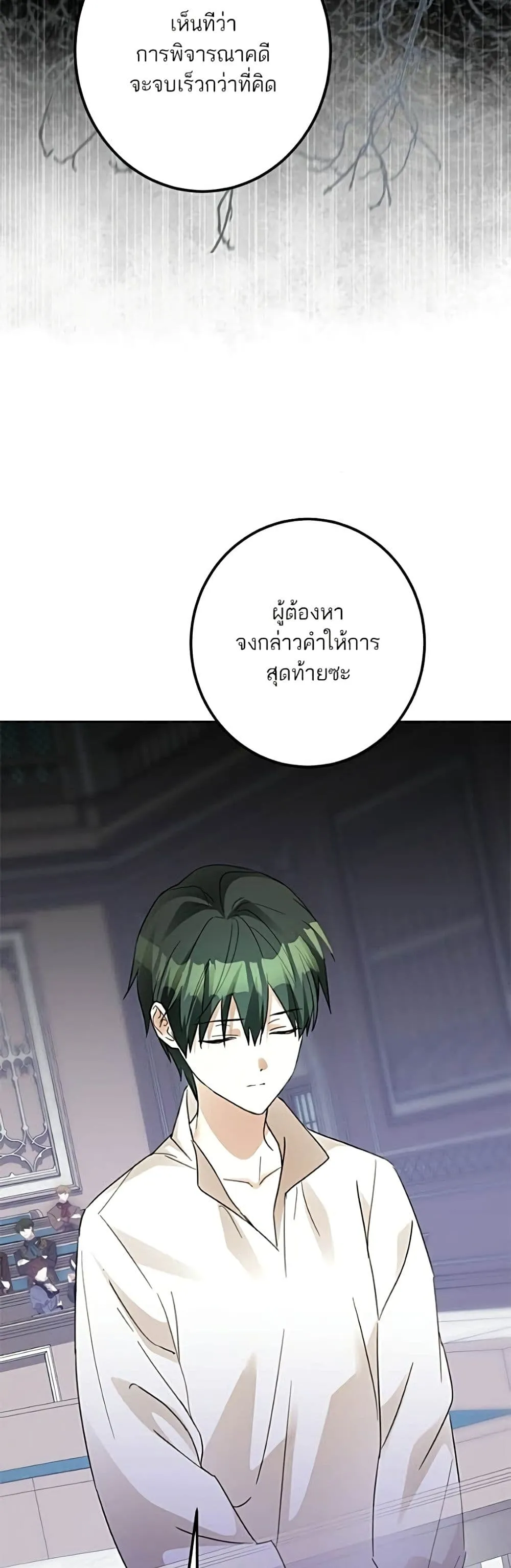 Manga-lc-com อ่านมังงะ อ่านการ์ตูน ออนไลน์ ฟรี Became the Duke’s Male Servant – ผมเป็นหนุ่มรับใช้ค่ะ ตอนที่ 1 2 3 4 5 6 7 8 9 10 11 12 13 14 ฟรี ไม่มีโฆษณา Manga-lc - อ่าน มังงะ อ่าน การ์ตูน ออนไลน์ อ่านมังงะ ฟรี