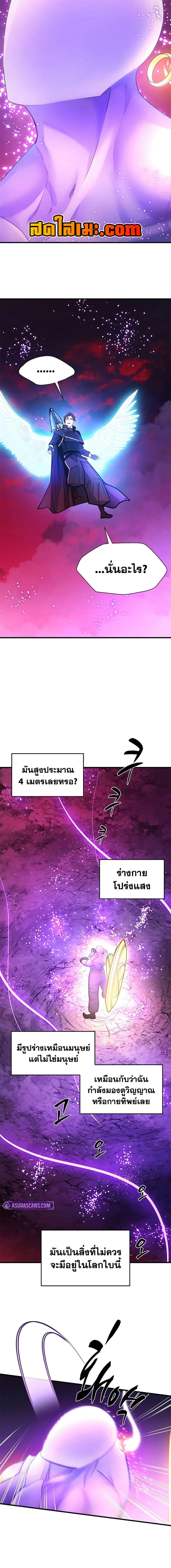 Manga-lc-com อ่านมังงะ อ่านการ์ตูน ออนไลน์ ฟรี The Tutorial is Too Hard ตอนที่ 1 2 3 4 5 6 7 8 9 10 11 12 13 14 ฟรี ไม่มีโฆษณา Manga-lc - อ่าน มังงะ อ่าน การ์ตูน ออนไลน์ อ่านมังงะ ฟรี