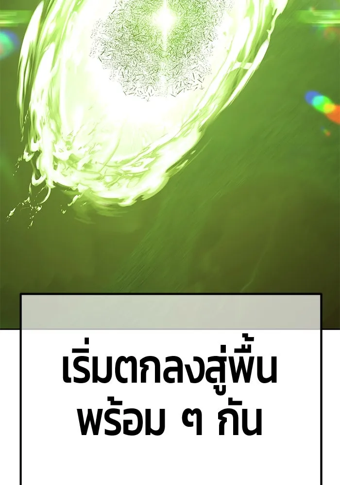 +99 ท่อนไม้พร้อมบวก ตอนที่ 81 รูปที่ 311