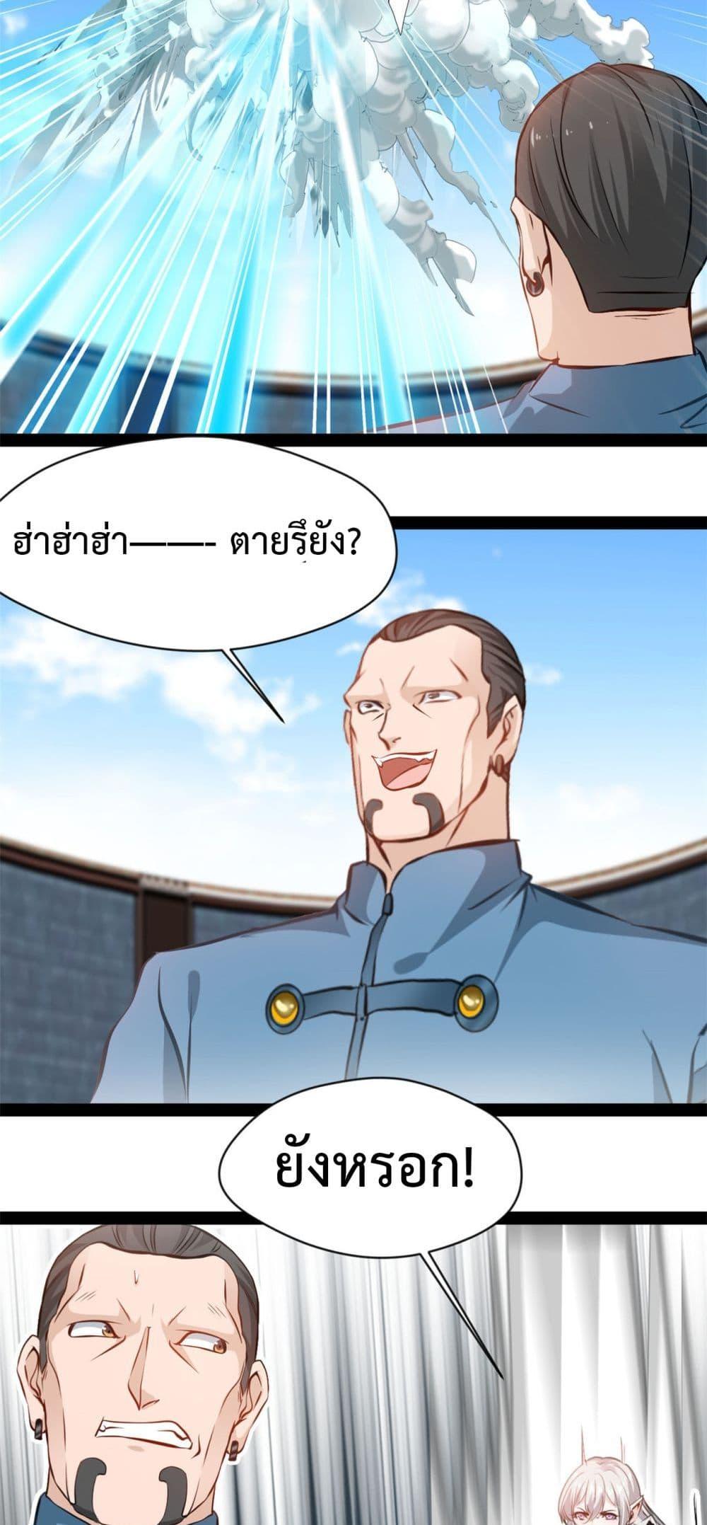 Manga-lc-com อ่านมังงะ อ่านการ์ตูน ออนไลน์ ฟรี Peerless Ancient ตำนานปรัมปราไร้เทียมทาน ตอนที่ 1 2 3 4 5 6 7 8 9 10 11 12 13 14 ฟรี ไม่มีโฆษณา Manga-lc - อ่าน มังงะ อ่าน การ์ตูน ออนไลน์ อ่านมังงะ ฟรี