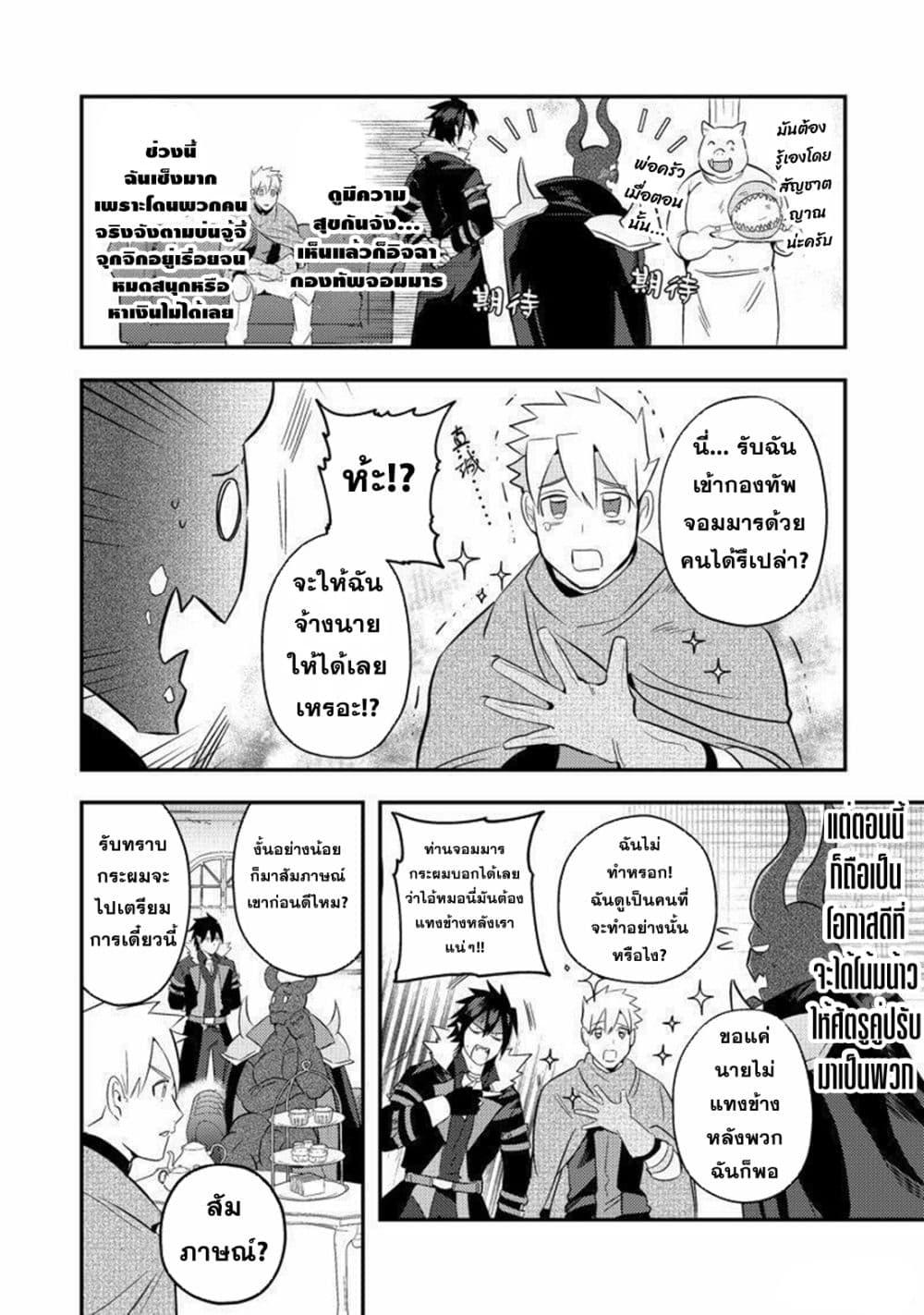 Manga-lc-com อ่านมังงะ อ่านการ์ตูน ออนไลน์ ฟรี MaOL! Daily Life of a Corporate Slave OL and Another World’s Demon King Who Exchanged Bodies ตอนที่ 1 2 3 4 5 6 7 8 9 10 11 12 13 14 ฟรี ไม่มีโฆษณา Manga-lc - อ่าน มังงะ อ่าน การ์ตูน ออนไลน์ อ่านมังงะ ฟรี