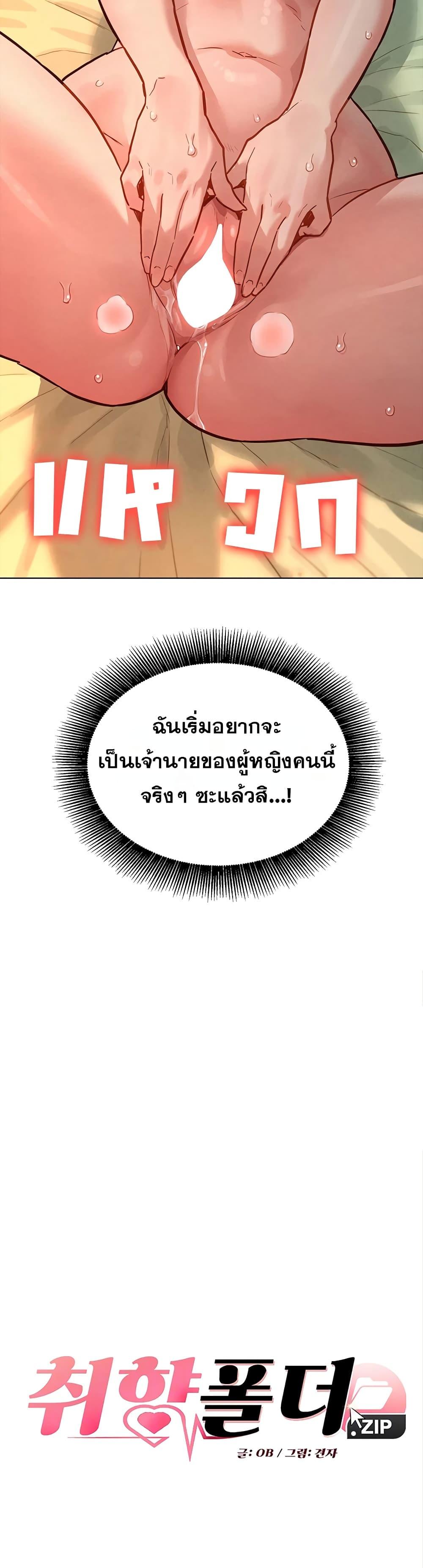 Doujin-Lc- อ่าน โดจิน มังฮวา เกาหลี ญี่ปุ่น จีน แปลไทย Taste Folder ตอนที่ 1 2 3 4 5 6 7 8 9 10 11 12 13 14 ฟรี ไม่มีโฆษณา อ่าน โดจิน Manhwa เกาหลี ญี่ปุ่น จีน เรามีครบ คัดมาให้เน้นๆ โดจิน 18+ รับประกันความฟินโดย  Doujin Lc