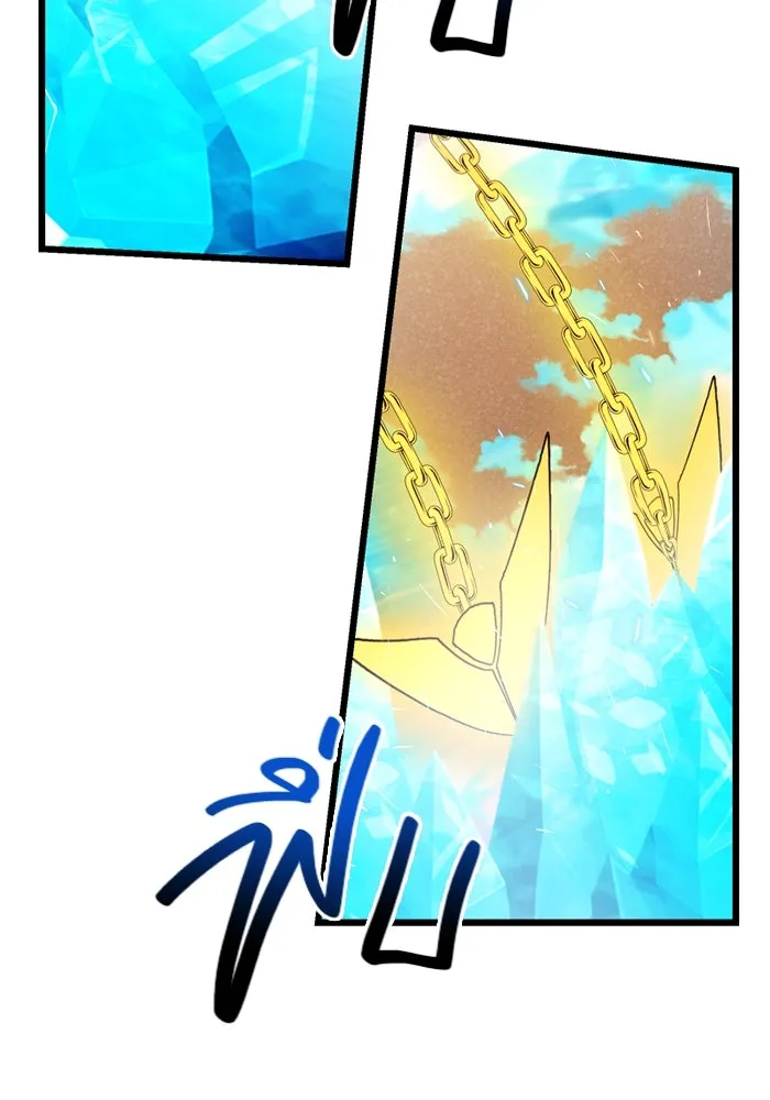 พลิกชะตาคว้าไอเทมระดับเทพ ตอนที่ 37 จู่โจม (2) รูปที่ 46