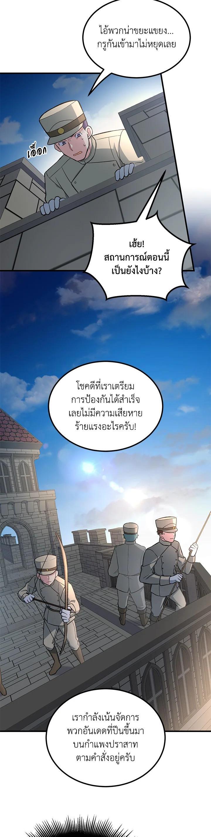Manga-lc-com อ่านมังงะ อ่านการ์ตูน ออนไลน์ ฟรี How the Pro in His Past Life Sucks the Sweet Honey ตอนที่ 1 2 3 4 5 6 7 8 9 10 11 12 13 14 ฟรี ไม่มีโฆษณา Manga-lc - อ่าน มังงะ อ่าน การ์ตูน ออนไลน์ อ่านมังงะ ฟรี
