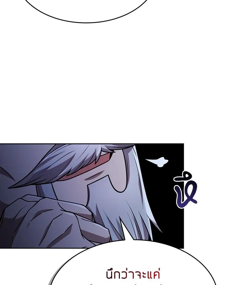 Clever Cleaning Life Of The Returned Genius Hunter ส_ดยอดฮ_นเตอร_สายคล_น ตอนที่ ตอนที่ 78 รูปที่ 18