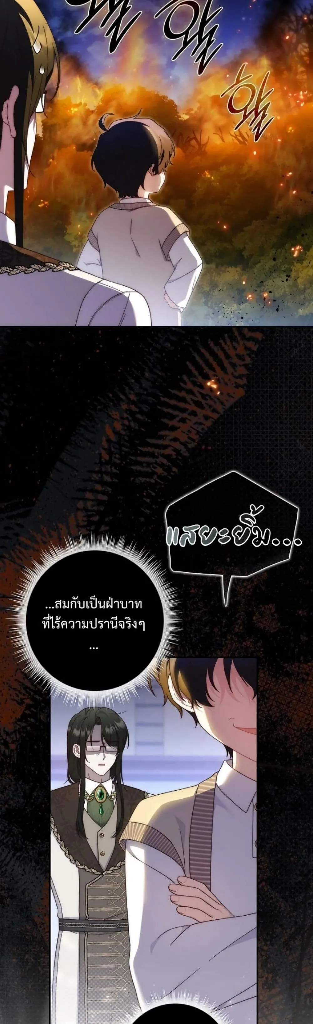 Manga-lc-com อ่านมังงะ อ่านการ์ตูน ออนไลน์ ฟรี The Emperor’s Marriage Scam ตอนที่ 1 2 3 4 5 6 7 8 9 10 11 12 13 14 ฟรี ไม่มีโฆษณา Manga-lc - อ่าน มังงะ อ่าน การ์ตูน ออนไลน์ อ่านมังงะ ฟรี