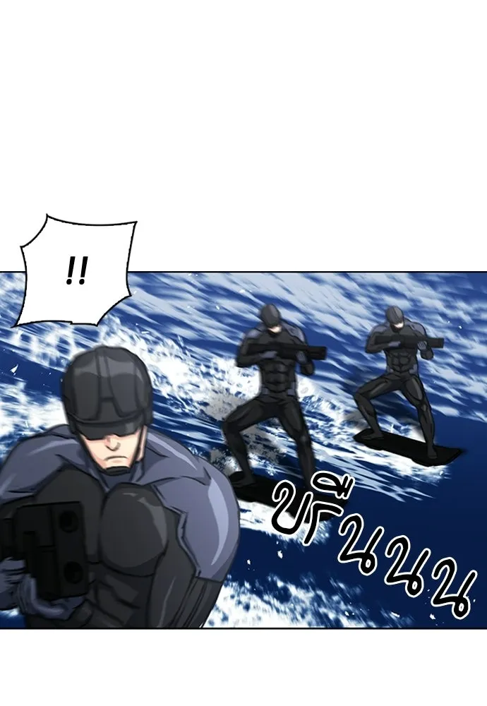 ดรูอิดแห่งสถานีโซล ตอนที่ 62 รูปที่ 44