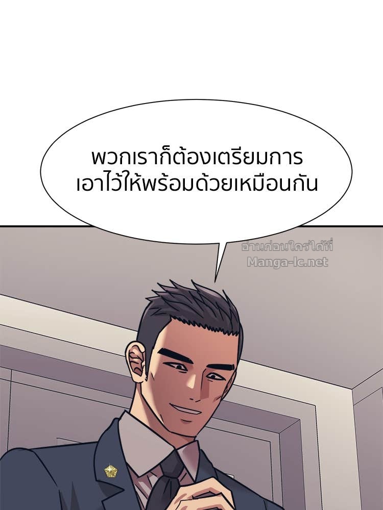 Doujin-Lc- อ่าน โดจิน มังฮวา เกาหลี ญี่ปุ่น จีน แปลไทย โคตรแกร่ง ตอนที่ 1 2 3 4 5 6 7 8 9 10 11 12 13 14 ฟรี ไม่มีโฆษณา อ่าน โดจิน Manhwa เกาหลี ญี่ปุ่น จีน เรามีครบ คัดมาให้เน้นๆ โดจิน 18+ รับประกันความฟินโดย Doujin Lc