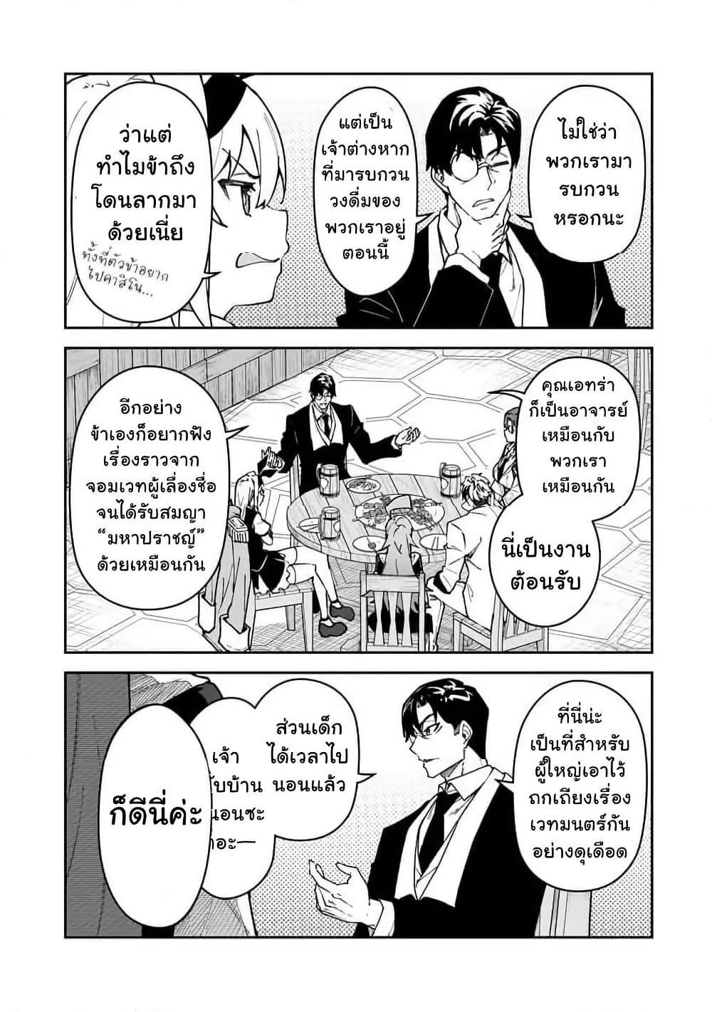 Manga-lc-com อ่านมังงะ อ่านการ์ตูน ออนไลน์ ฟรี S Rank Boukensha de aru Ore no Musume-tachi wa Juudo no Father Con deshita ตอนที่ 1 2 3 4 5 6 7 8 9 10 11 12 13 14 ฟรี ไม่มีโฆษณา Manga-lc - อ่าน มังงะ อ่าน การ์ตูน ออนไลน์ อ่านมังงะ ฟรี
