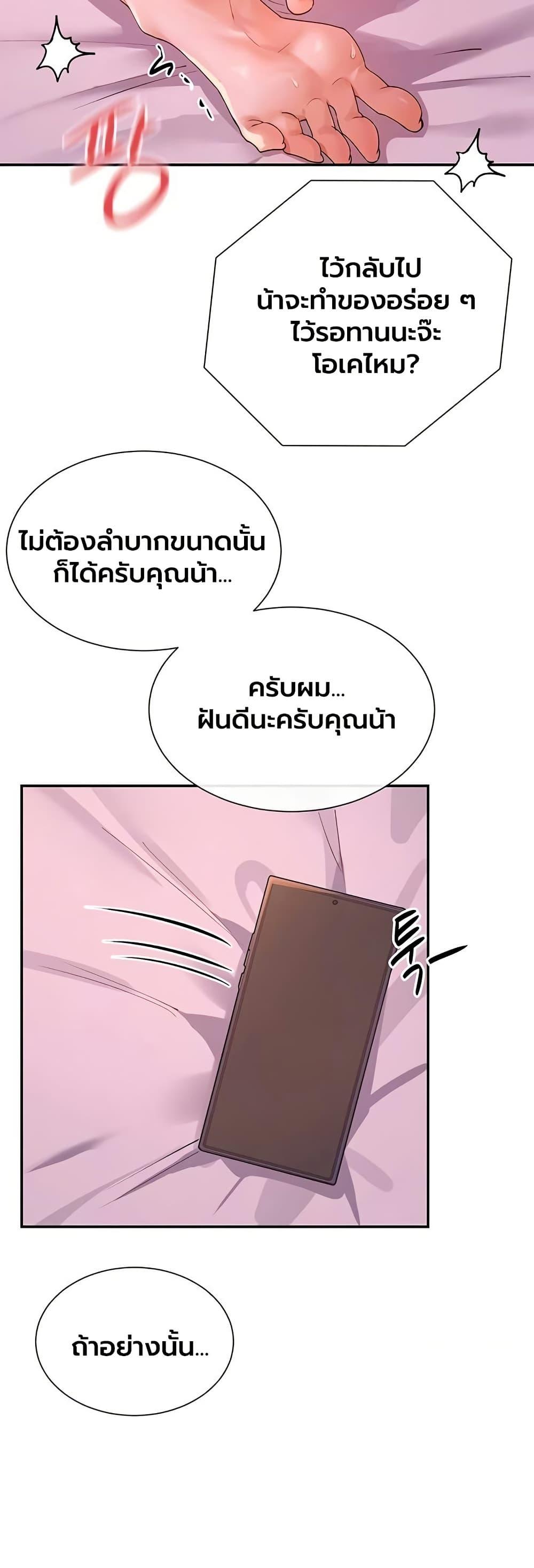 Doujin-Lc- อ่าน โดจิน มังฮวา เกาหลี ญี่ปุ่น จีน แปลไทย You Watch Stuff Like ตอนที่ 1 2 3 4 5 6 7 8 9 10 11 12 13 14 ฟรี ไม่มีโฆษณา อ่าน โดจิน Manhwa เกาหลี ญี่ปุ่น จีน เรามีครบ คัดมาให้เน้นๆ โดจิน 18+ รับประกันความฟินโดย  Doujin Lc