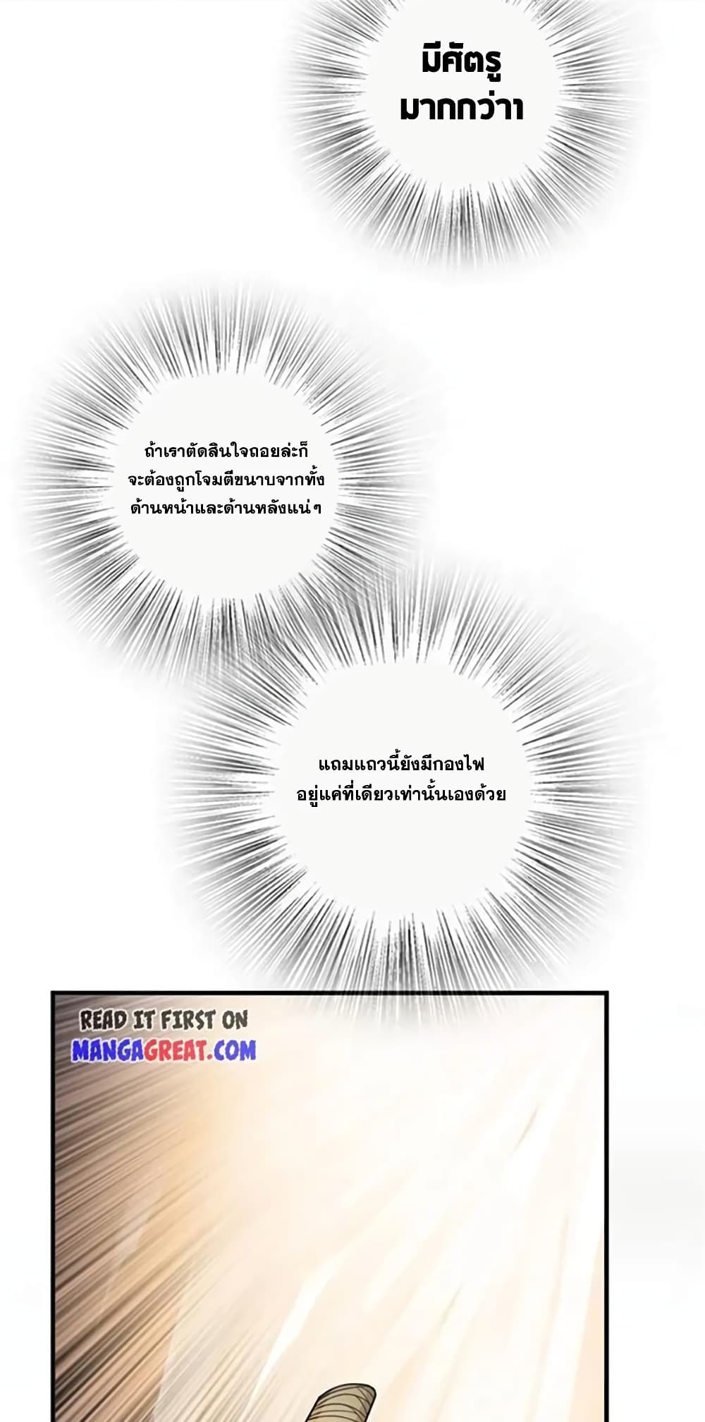 Manga-lc-com อ่านมังงะ อ่านการ์ตูน ออนไลน์ ฟรี Release That Witch ตอนที่ 1 2 3 4 5 6 7 8 9 10 11 12 13 14 ฟรี ไม่มีโฆษณา Manga-lc - อ่าน มังงะ อ่าน การ์ตูน ออนไลน์ อ่านมังงะ ฟรี