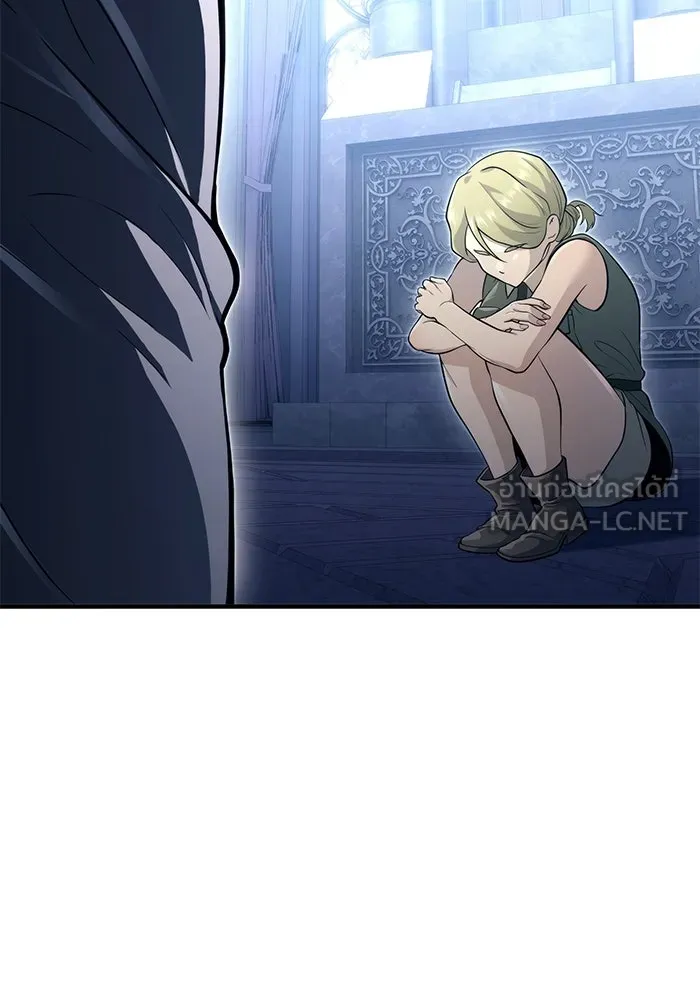 อูเร็ค มาซิโน่ ตอนที่ 10 ราชินีโลมา รูปที่ 126