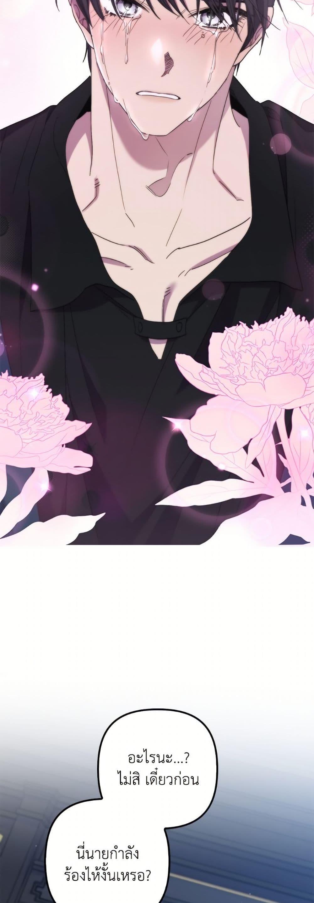 Manga-lc-com อ่านมังงะ อ่านการ์ตูน ออนไลน์ ฟรี I’m Dead, But the Hero Went Crazy ตอนที่ 1 2 3 4 5 6 7 8 9 10 11 12 13 14 ฟรี ไม่มีโฆษณา Manga-lc - อ่าน มังงะ อ่าน การ์ตูน ออนไลน์ อ่านมังงะ ฟรี