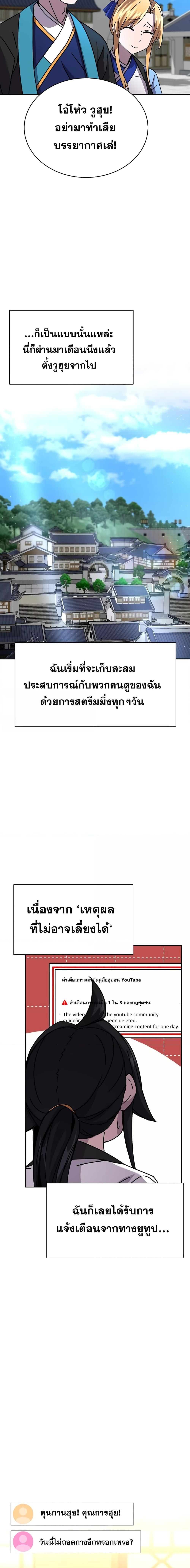 Manga-lc-com อ่านมังงะ อ่านการ์ตูน ออนไลน์ ฟรี MartialStreame ตอนที่ 1 2 3 4 5 6 7 8 9 10 11 12 13 14 ฟรี ไม่มีโฆษณา Manga-lc - อ่าน มังงะ อ่าน การ์ตูน ออนไลน์ อ่านมังงะ ฟรี