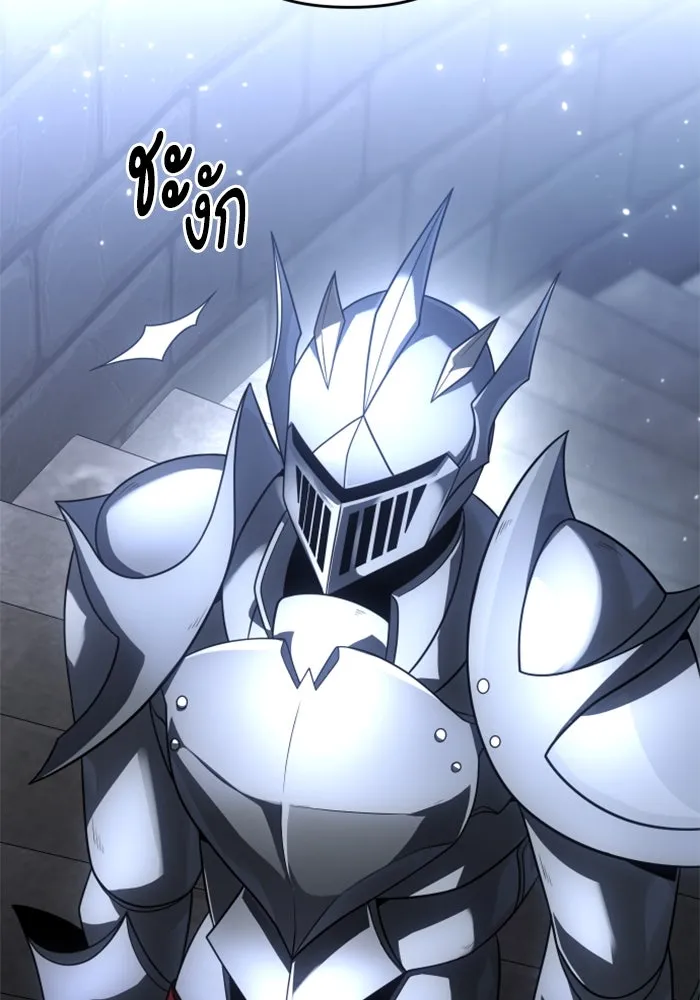 อดีตบอสหอคอย ตอนที่ 29 รูปที่ 103