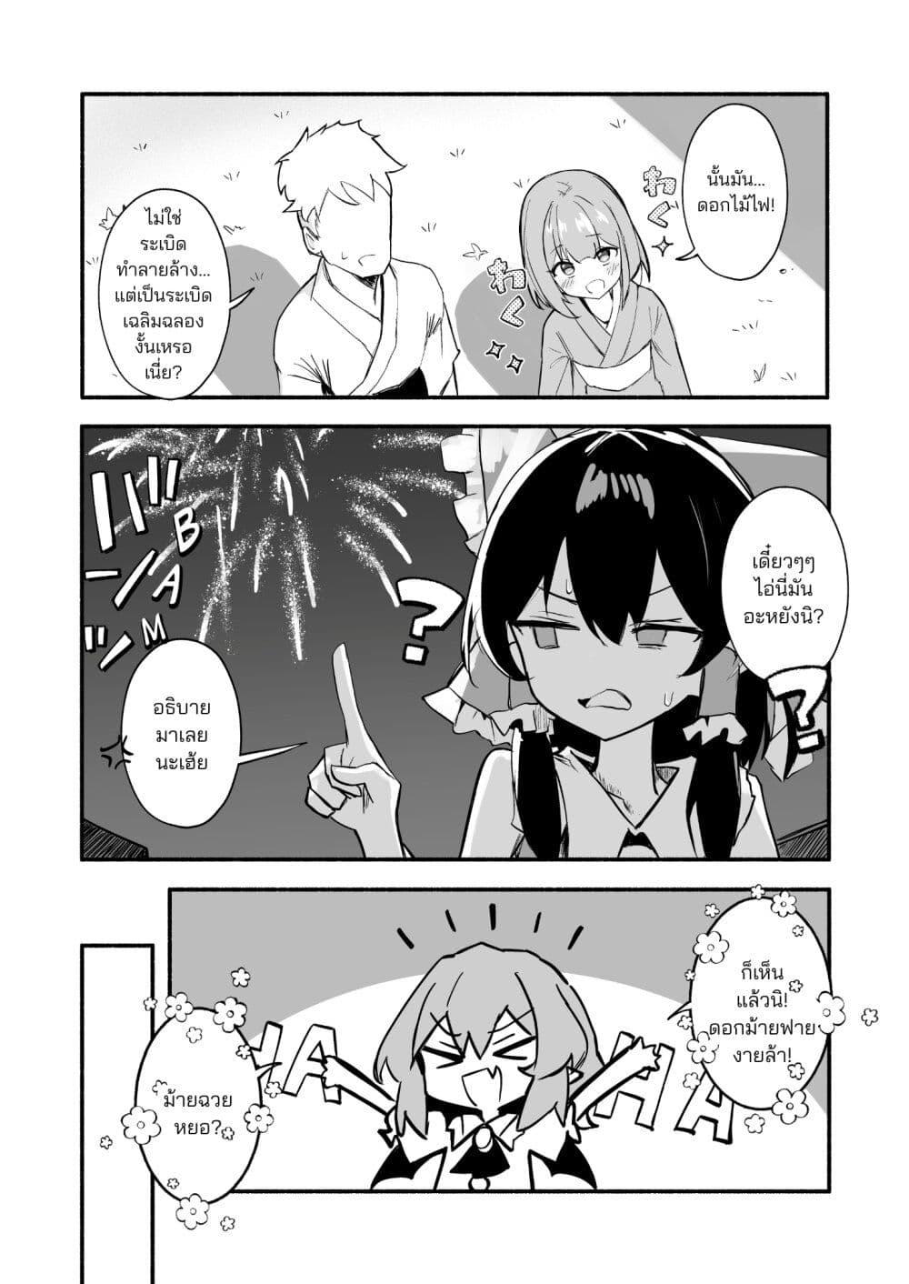 Manga-lc-com อ่านมังงะ อ่านการ์ตูน ออนไลน์ ฟรี The Scarlet Devil Mansion Is NOT Going to Explode Today! ตอนที่ 1 2 3 4 5 6 7 8 9 10 11 12 13 14 ฟรี ไม่มีโฆษณา Manga-lc - อ่าน มังงะ อ่าน การ์ตูน ออนไลน์ อ่านมังงะ ฟรี