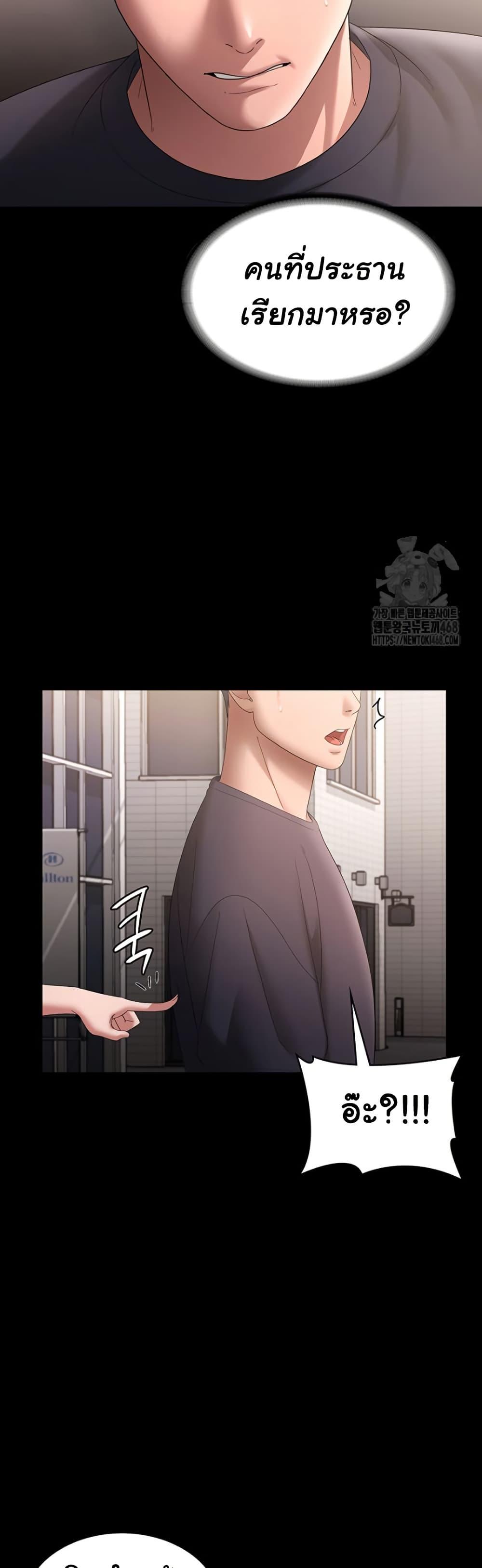 Doujin-Lc- อ่าน โดจิน มังฮวา เกาหลี ญี่ปุ่น จีน แปลไทย The Chairman’s Wife ตอนที่ 1 2 3 4 5 6 7 8 9 10 11 12 13 14 ฟรี ไม่มีโฆษณา อ่าน โดจิน Manhwa เกาหลี ญี่ปุ่น จีน เรามีครบ คัดมาให้เน้นๆ โดจิน 18+ รับประกันความฟินโดย  Doujin Lc