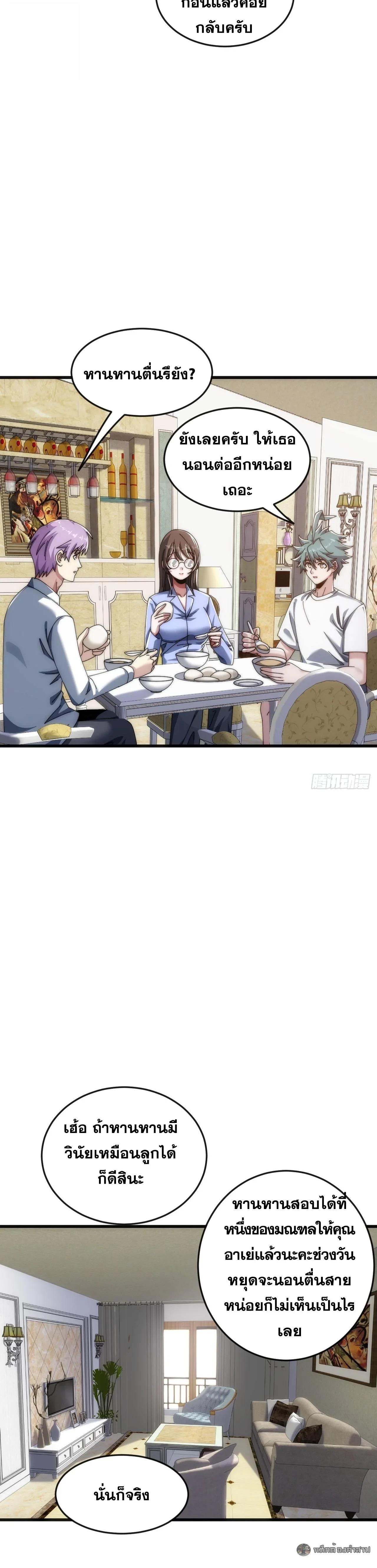 Manga-lc-com อ่านมังงะ อ่านการ์ตูน ออนไลน์ ฟรี Infinite Evolution From Zero ตอนที่ 1 2 3 4 5 6 7 8 9 10 11 12 13 14 ฟรี ไม่มีโฆษณา Manga-lc - อ่าน มังงะ อ่าน การ์ตูน ออนไลน์ อ่านมังงะ ฟรี