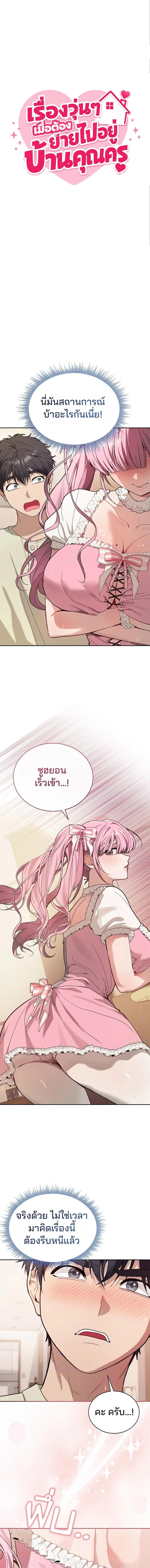 Doujin-Lc- อ่าน โดจิน มังฮวา เกาหลี ญี่ปุ่น จีน แปลไทย Living With My Teacher ตอนที่ 1 2 3 4 5 6 7 8 9 10 11 12 13 14 ฟรี ไม่มีโฆษณา อ่าน โดจิน Manhwa เกาหลี ญี่ปุ่น จีน เรามีครบ คัดมาให้เน้นๆ โดจิน 18+ รับประกันความฟินโดย  Doujin Lc