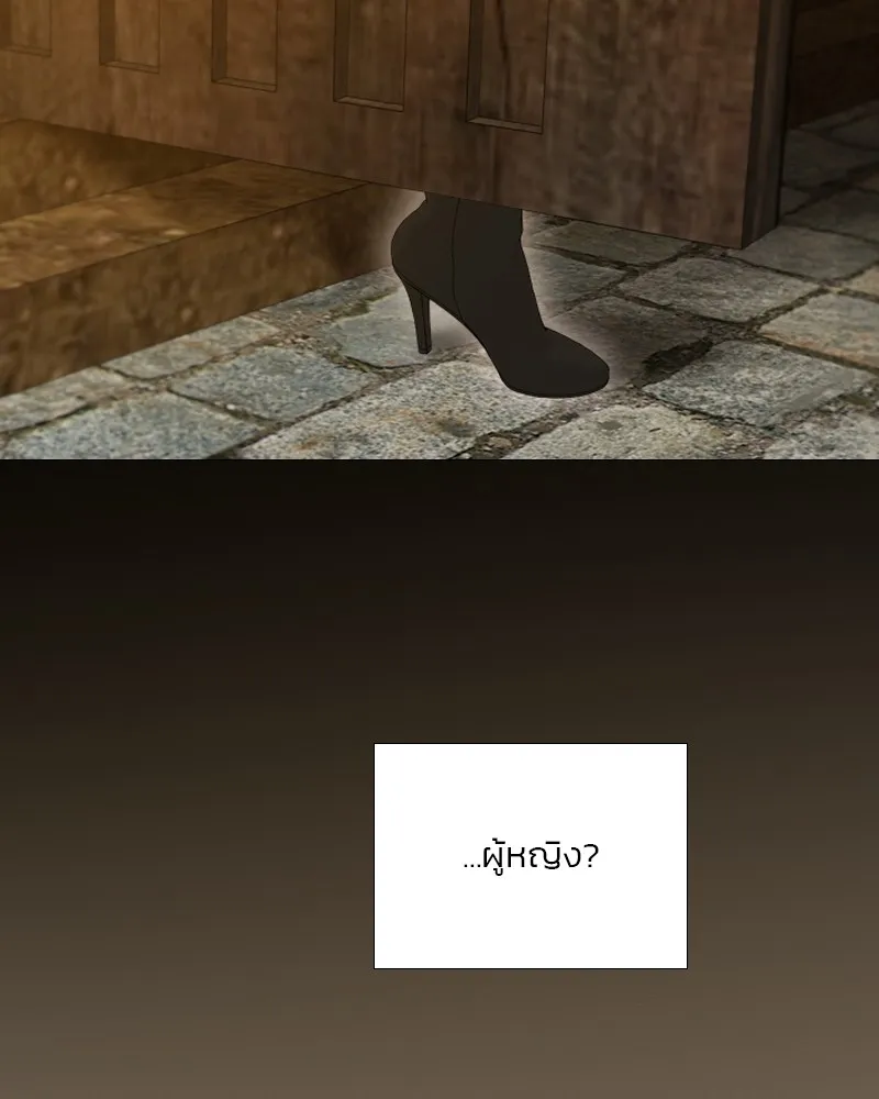 เซเรน่า ตอนที่ 87 รูปที่ 98