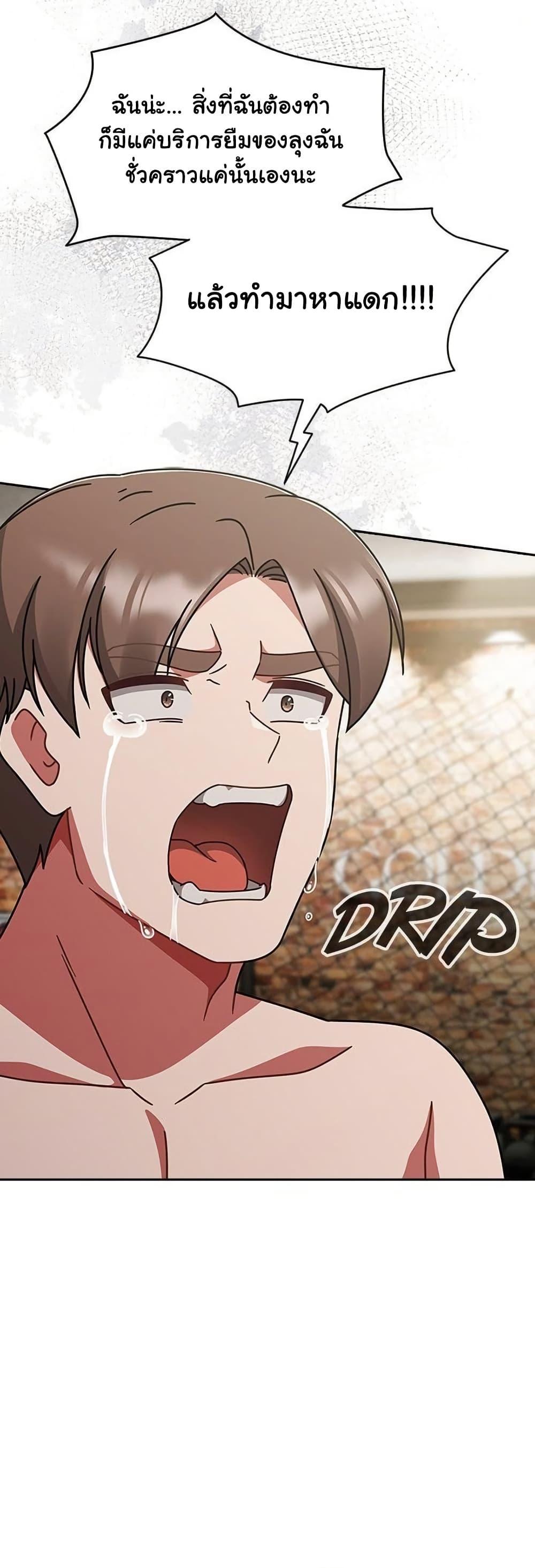 Doujin-Lc- อ่าน โดจิน มังฮวา เกาหลี ญี่ปุ่น จีน แปลไทย Ground and Pound ตอนที่ 1 2 3 4 5 6 7 8 9 10 11 12 13 14 ฟรี ไม่มีโฆษณา อ่าน โดจิน Manhwa เกาหลี ญี่ปุ่น จีน เรามีครบ คัดมาให้เน้นๆ โดจิน 18+ รับประกันความฟินโดย  Doujin Lc