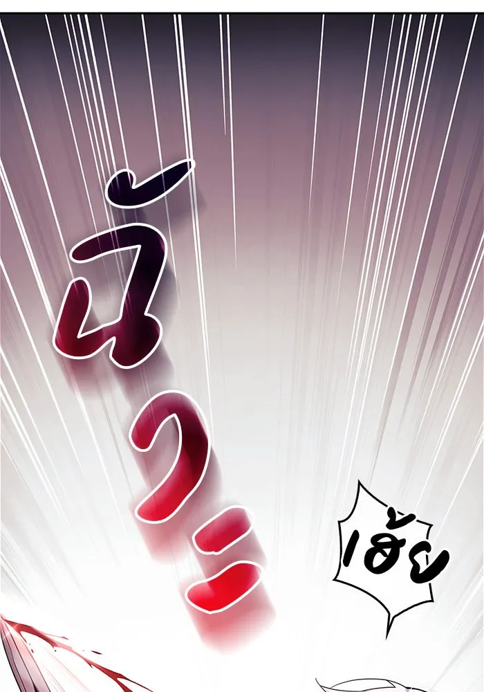 ผมไม่ได้เก่งอย่างที่คิด ตอนที่ 26 รูปที่ 16