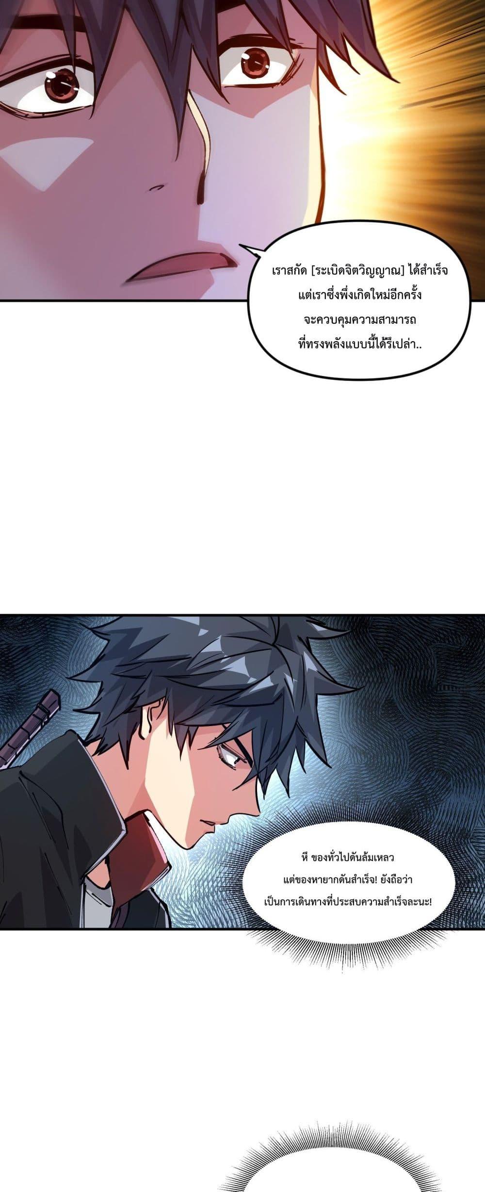 Manga-lc-com อ่านมังงะ อ่านการ์ตูน ออนไลน์ ฟรี The Evolution ตอนที่ 1 2 3 4 5 6 7 8 9 10 11 12 13 14 ฟรี ไม่มีโฆษณา Manga-lc - อ่าน มังงะ อ่าน การ์ตูน ออนไลน์ อ่านมังงะ ฟรี