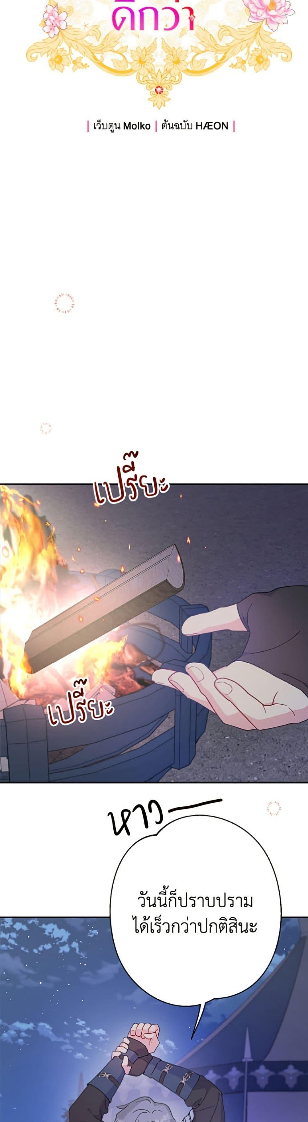 Manga-lc-com อ่านมังงะ อ่านการ์ตูน ออนไลน์ ฟรี Forget My Husband, I’ll Go Make Money ตอนที่ 1 2 3 4 5 6 7 8 9 10 11 12 13 14 ฟรี ไม่มีโฆษณา Manga-lc - อ่าน มังงะ อ่าน การ์ตูน ออนไลน์ อ่านมังงะ ฟรี