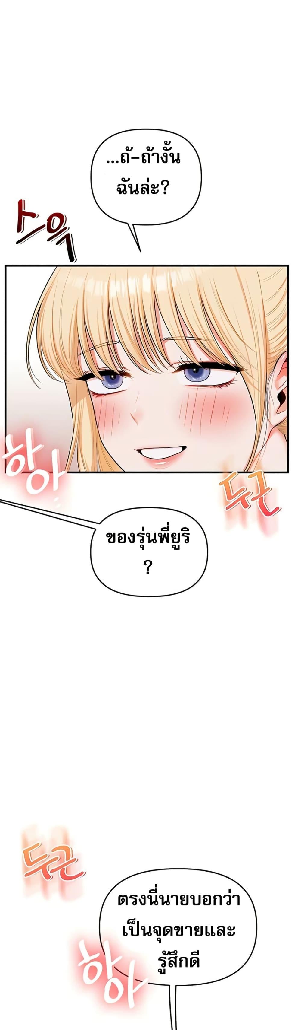 Doujin-Lc- อ่าน โดจิน มังฮวา เกาหลี ญี่ปุ่น จีน แปลไทย Relationship Reversal ตอนที่ 1 2 3 4 5 6 7 8 9 10 11 12 13 14 ฟรี ไม่มีโฆษณา อ่าน โดจิน Manhwa เกาหลี ญี่ปุ่น จีน เรามีครบ คัดมาให้เน้นๆ โดจิน 18+ รับประกันความฟินโดย  Doujin Lc