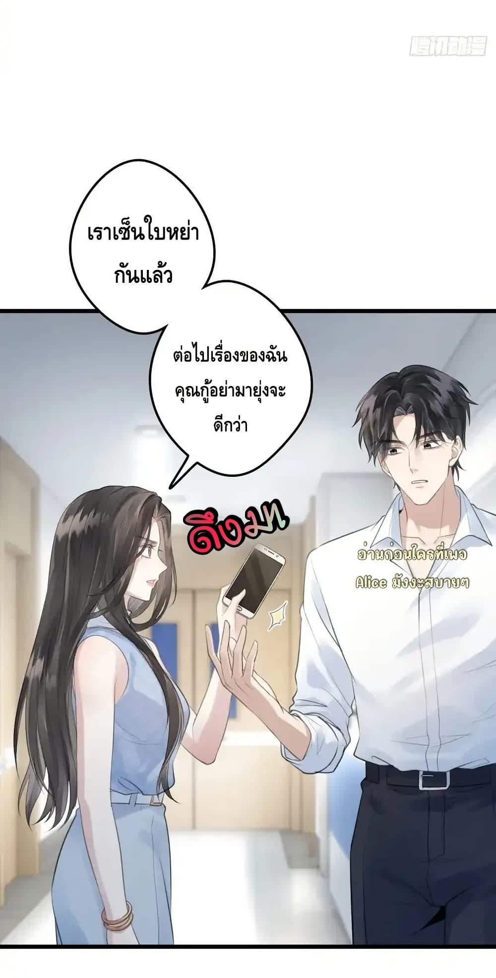 Manga-lc-com อ่านมังงะ อ่านการ์ตูน ออนไลน์ ฟรี หย่าแล้วไงแต่อ ตอนที่ 1 2 3 4 5 6 7 8 9 10 11 12 13 14 ฟรี ไม่มีโฆษณา Manga-lc - อ่าน มังงะ อ่าน การ์ตูน ออนไลน์ อ่านมังงะ ฟรี