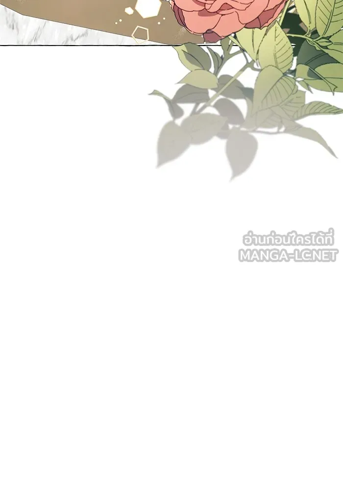 นึกว่าเป็นอิเซไคธรรมดา ตอนที่ 8 รูปที่ 114