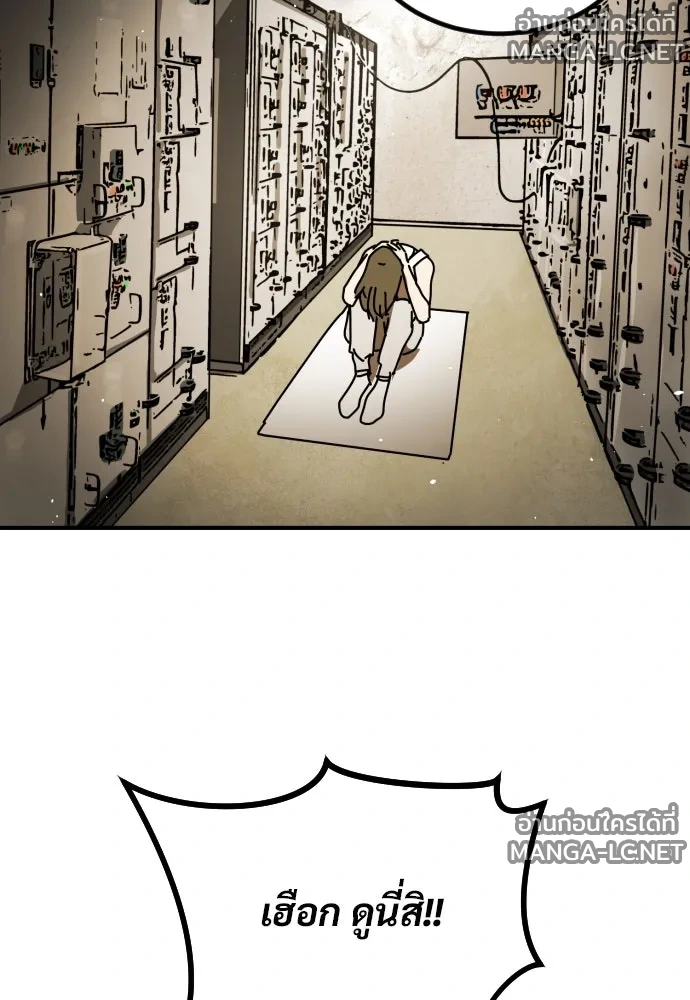 Manga-lc-com อ่านมังงะ อ่านการ์ตูน ออนไลน์ ฟรี วันดีคืนดี โซลก็ ตอนที่ 1 2 3 4 5 6 7 8 9 10 11 12 13 14 ฟรี ไม่มีโฆษณา Manga-lc - อ่าน มังงะ อ่าน การ์ตูน ออนไลน์ อ่านมังงะ ฟรี