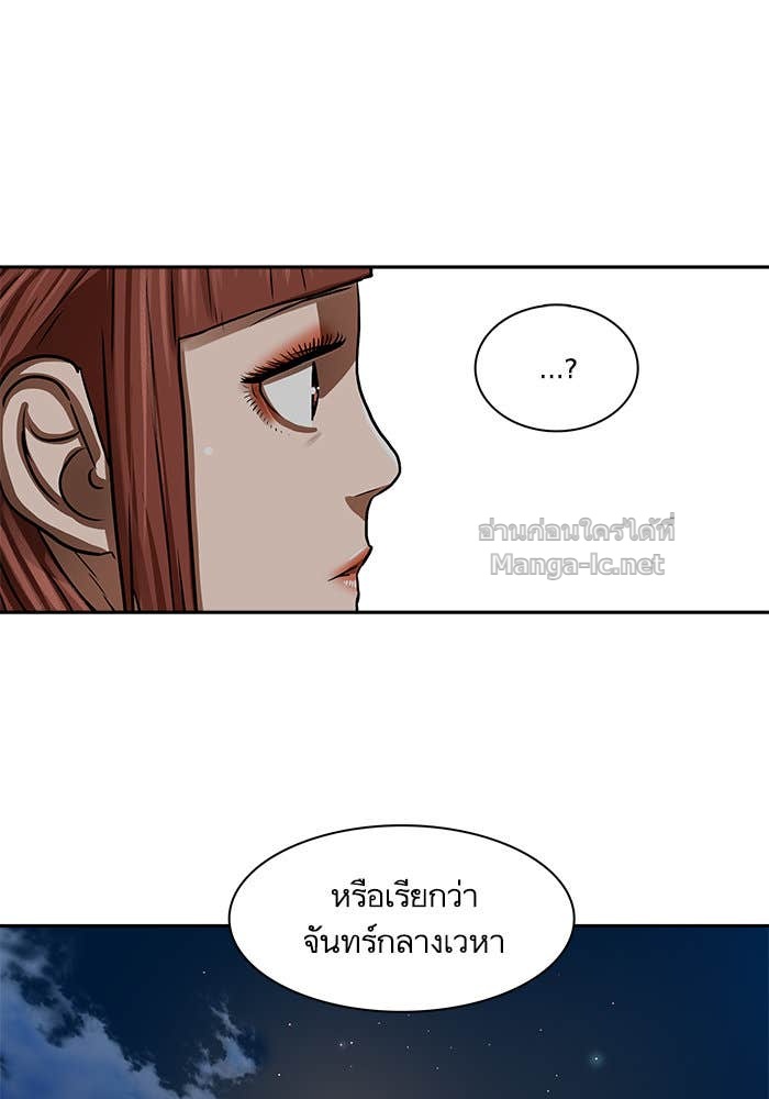 Doujin-Lc- อ่าน โดจิน มังฮวา เกาหลี ญี่ปุ่น จีน แปลไทย องครักษ์แห่งอัครสกุลจาง ตอนที่ 1 2 3 4 5 6 7 8 9 10 11 12 13 14 ฟรี ไม่มีโฆษณา อ่าน โดจิน Manhwa เกาหลี ญี่ปุ่น จีน เรามีครบ คัดมาให้เน้นๆ โดจิน 18+ รับประกันความฟินโดย Doujin Lc