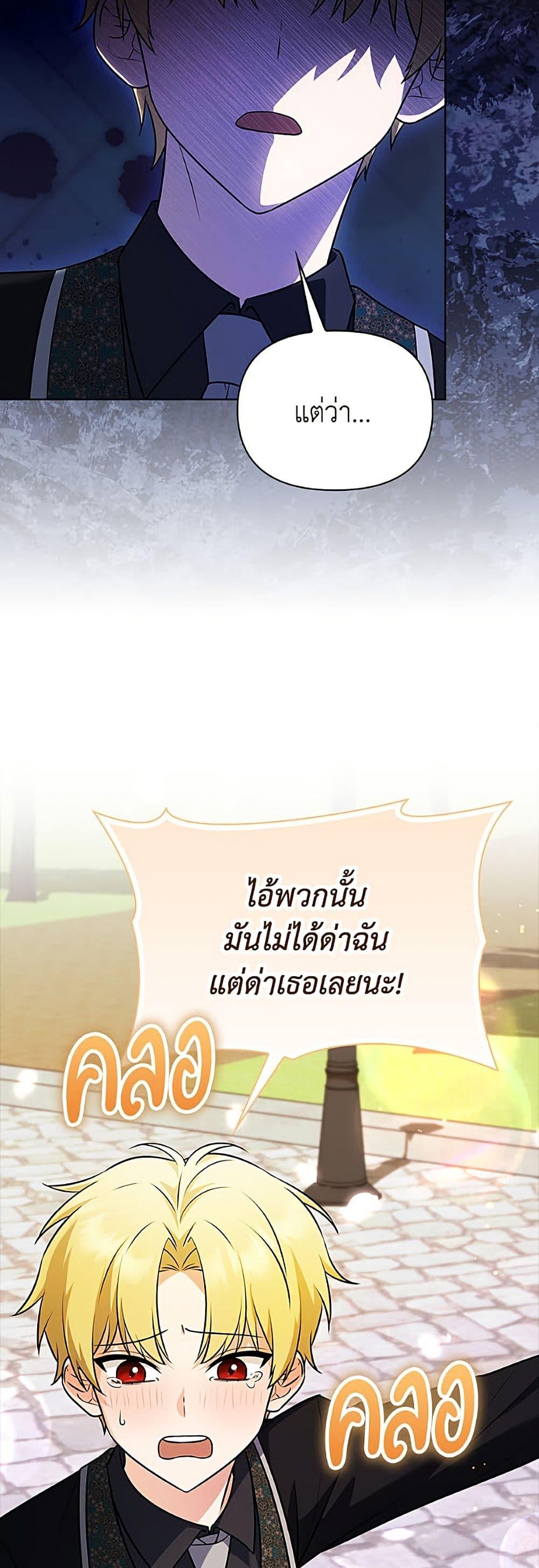Manga-lc-com อ่านมังงะ อ่านการ์ตูน ออนไลน์ ฟรี The Gangster Baby of the Duke’s Family ตอนที่ 1 2 3 4 5 6 7 8 9 10 11 12 13 14 ฟรี ไม่มีโฆษณา Manga-lc - อ่าน มังงะ อ่าน การ์ตูน ออนไลน์ อ่านมังงะ ฟรี