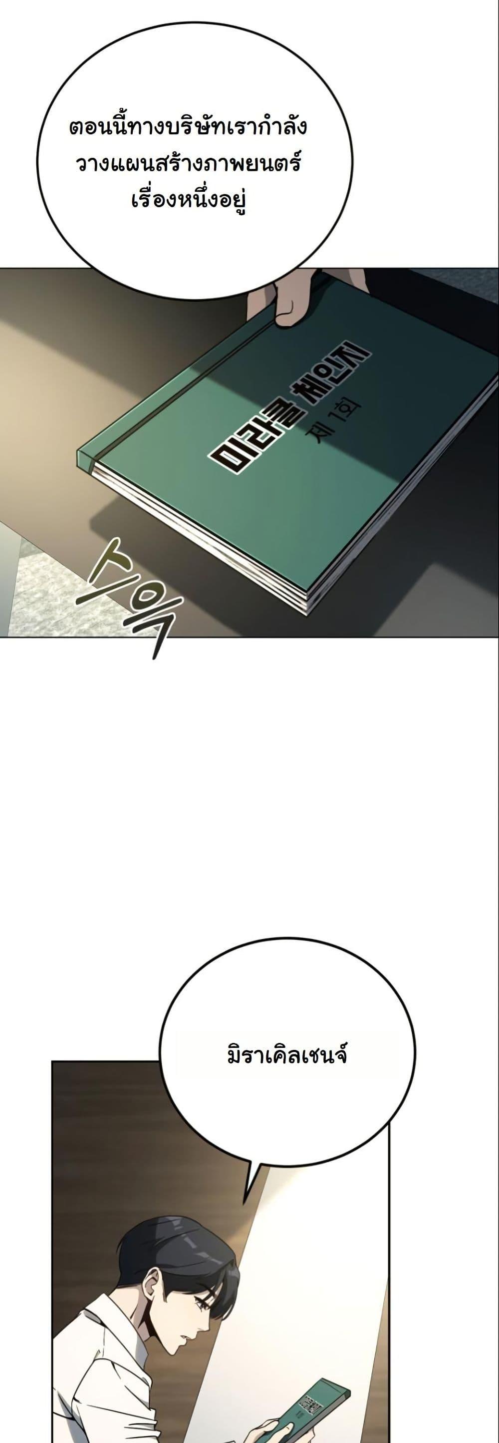 Manga-lc-com อ่านมังงะ อ่านการ์ตูน ออนไลน์ ฟรี A Thousand Faces ตอนที่ 1 2 3 4 5 6 7 8 9 10 11 12 13 14 ฟรี ไม่มีโฆษณา Manga-lc - อ่าน มังงะ อ่าน การ์ตูน ออนไลน์ อ่านมังงะ ฟรี