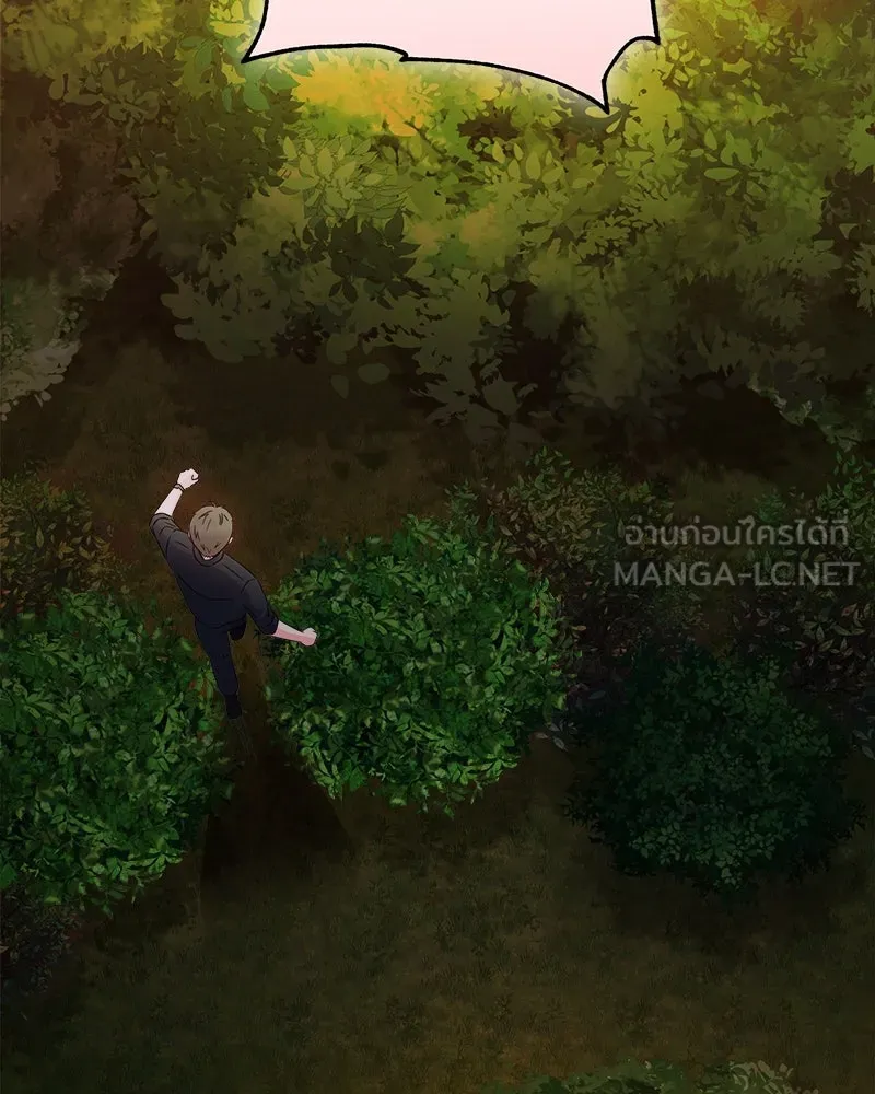 แด่ความเกลียดชัง ตอนที่ 21 รูปที่ 138