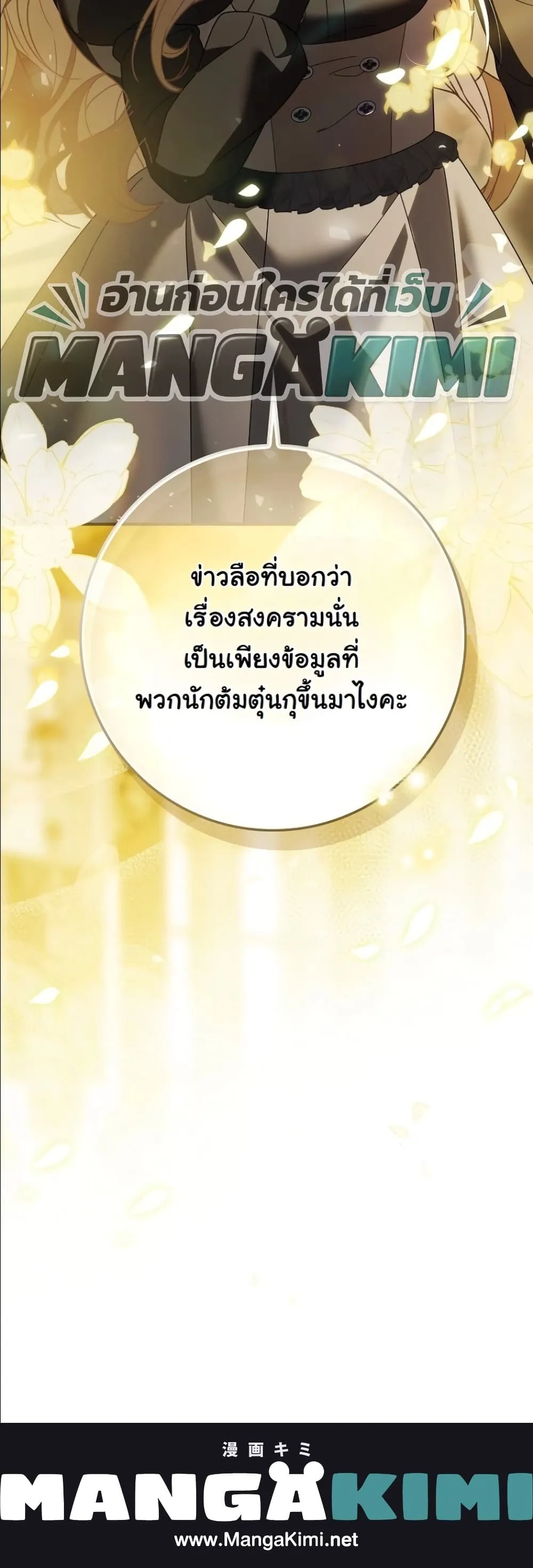 Manga-lc-com อ่านมังงะ อ่านการ์ตูน ออนไลน์ ฟรี I Bought the Villains With Money ตอนที่ 1 2 3 4 5 6 7 8 9 10 11 12 13 14 ฟรี ไม่มีโฆษณา Manga-lc - อ่าน มังงะ อ่าน การ์ตูน ออนไลน์ อ่านมังงะ ฟรี