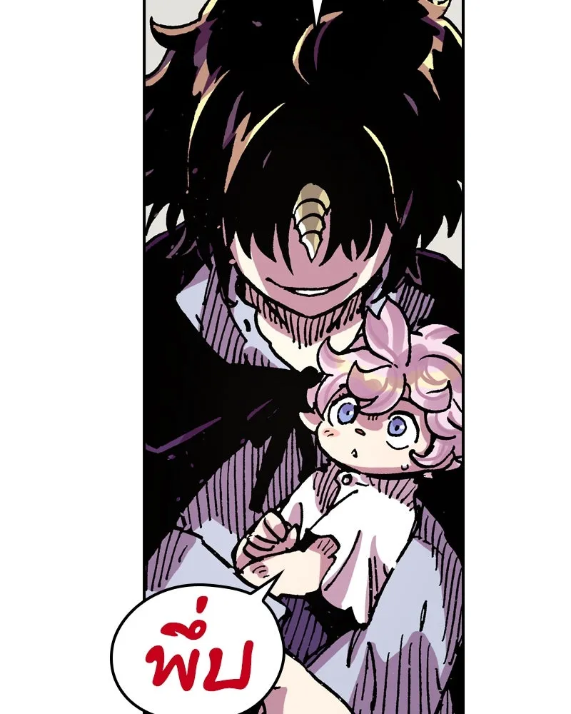 เคลวาเทส อสูรจอมราชัน ตอนที่ 54 ผู้กล้าจอมปลอม (2) รูปที่ 98