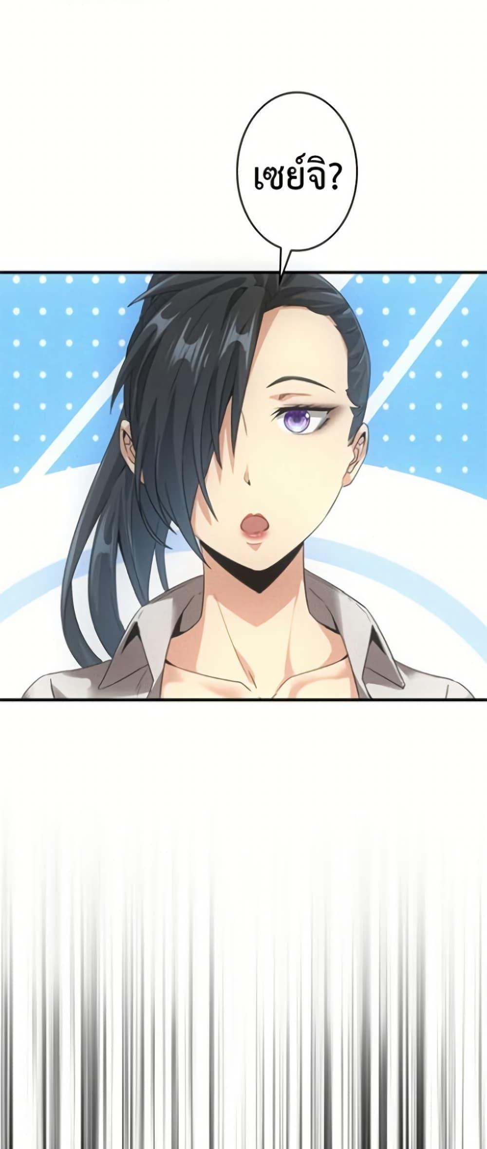 Manga-lc-com อ่านมังงะ อ่านการ์ตูน ออนไลน์ ฟรี Irasshaimase Shuumatsu Sekai ตอนที่ 1 2 3 4 5 6 7 8 9 10 11 12 13 14 ฟรี ไม่มีโฆษณา Manga-lc - อ่าน มังงะ อ่าน การ์ตูน ออนไลน์ อ่านมังงะ ฟรี