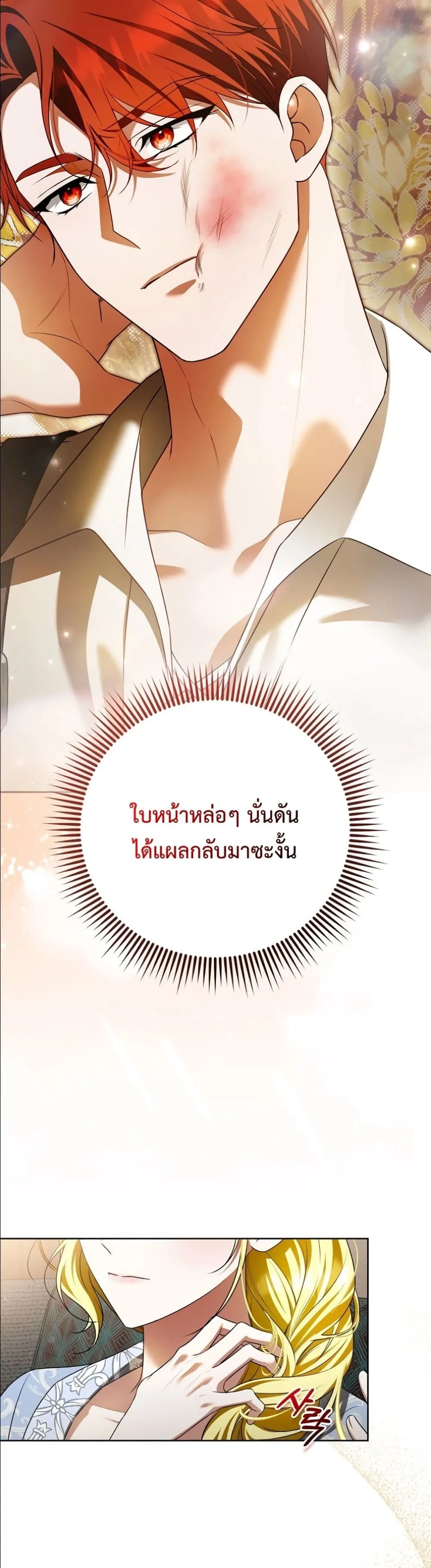 Manga-lc-com อ่านมังงะ อ่านการ์ตูน ออนไลน์ ฟรี Wasn’t I the Female Lead of a Regret Novel ตอนที่ 1 2 3 4 5 6 7 8 9 10 11 12 13 14 ฟรี ไม่มีโฆษณา Manga-lc - อ่าน มังงะ อ่าน การ์ตูน ออนไลน์ อ่านมังงะ ฟรี