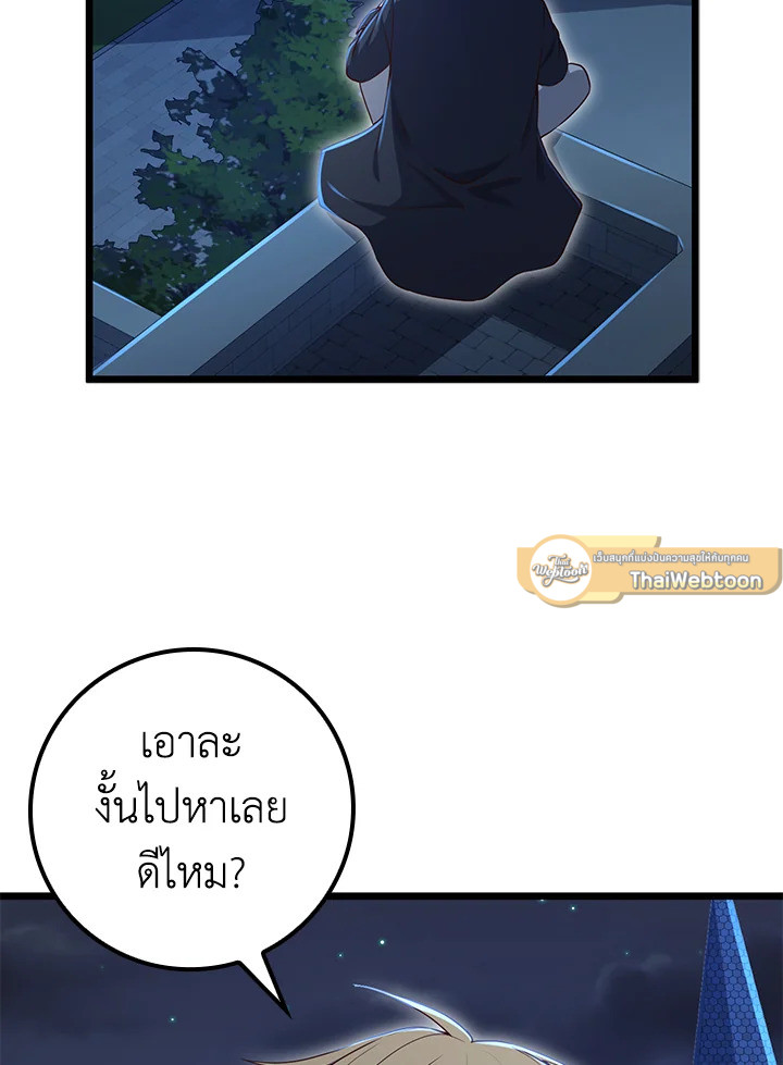 Manga-lc-com อ่านมังงะ อ่านการ์ตูน ออนไลน์ ฟรี The Lord of Coins ตอนที่ 1 2 3 4 5 6 7 8 9 10 11 12 13 14 ฟรี ไม่มีโฆษณา Manga-lc - อ่าน มังงะ อ่าน การ์ตูน ออนไลน์ อ่านมังงะ ฟรี